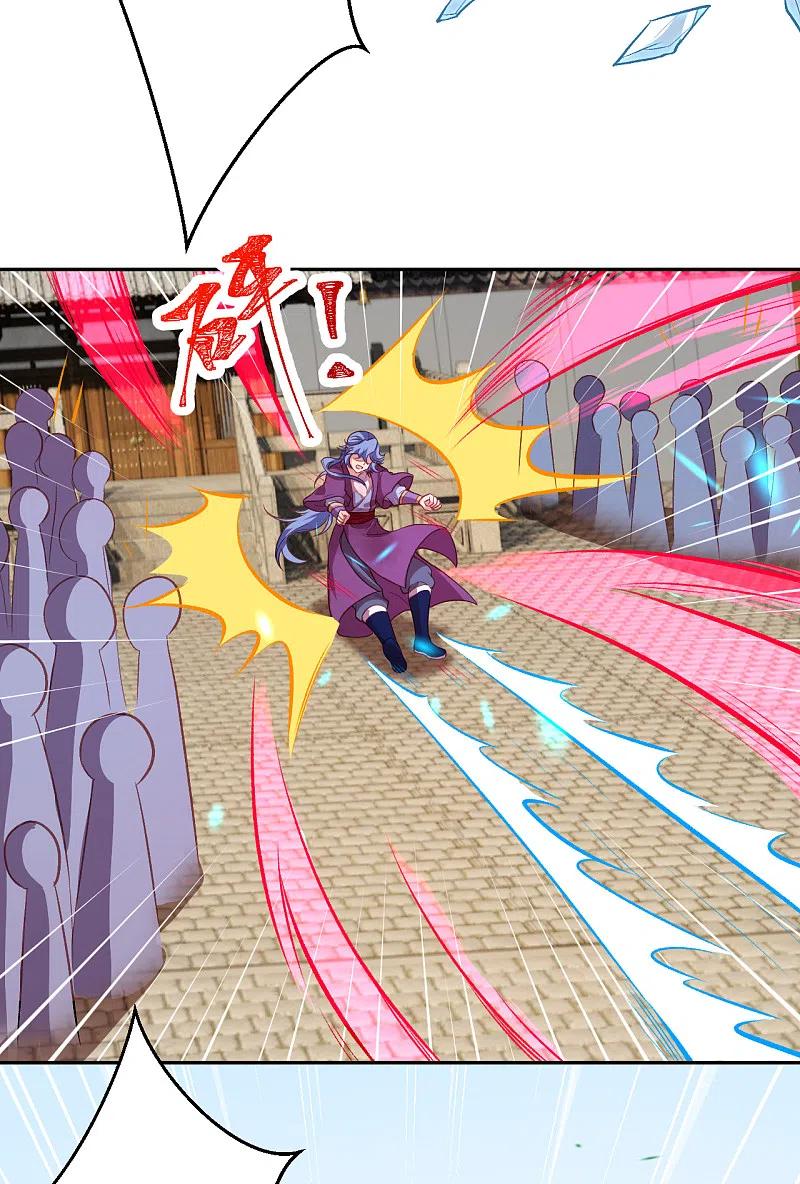 逆天邪神~漫画,第352话 言成空VS子寰1图