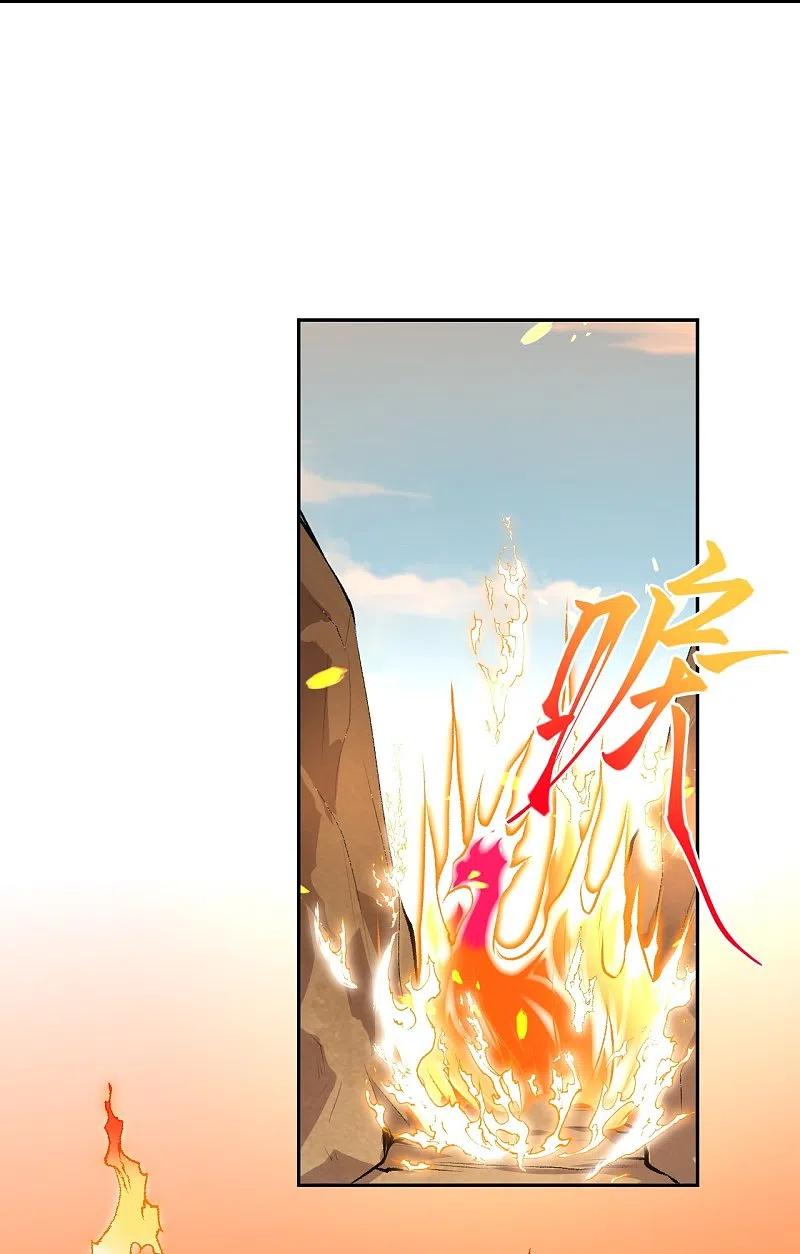 逆天邪神~漫画,第367话 缘分已尽1图