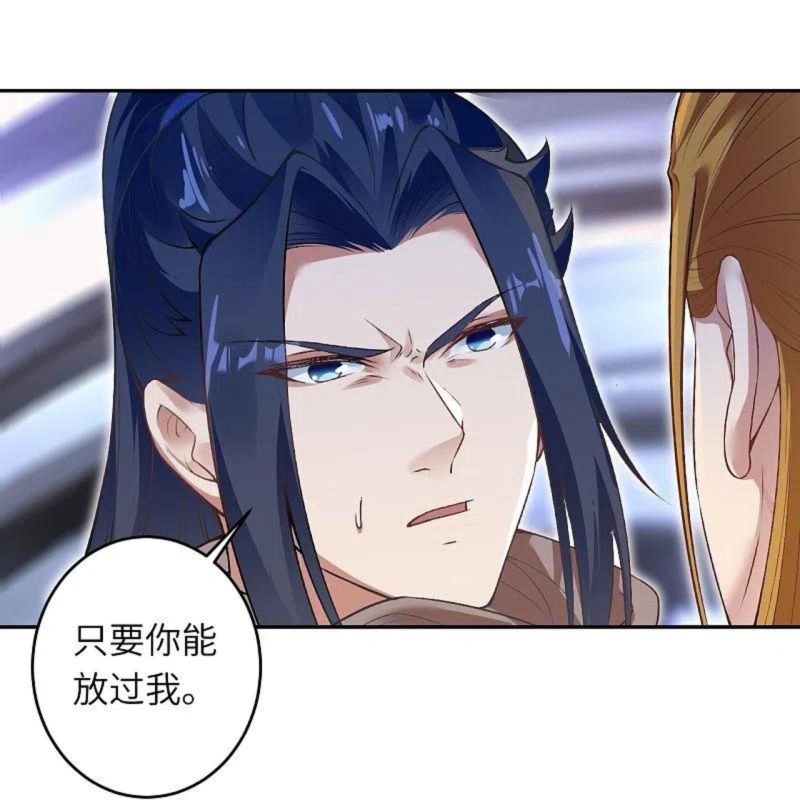 逆天邪神~漫画,第463话 是他！2图