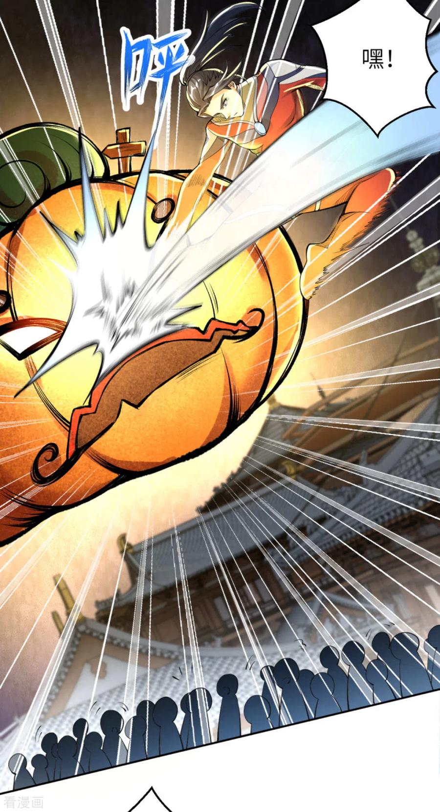 逆天邪神~漫画,万圣节番外3图