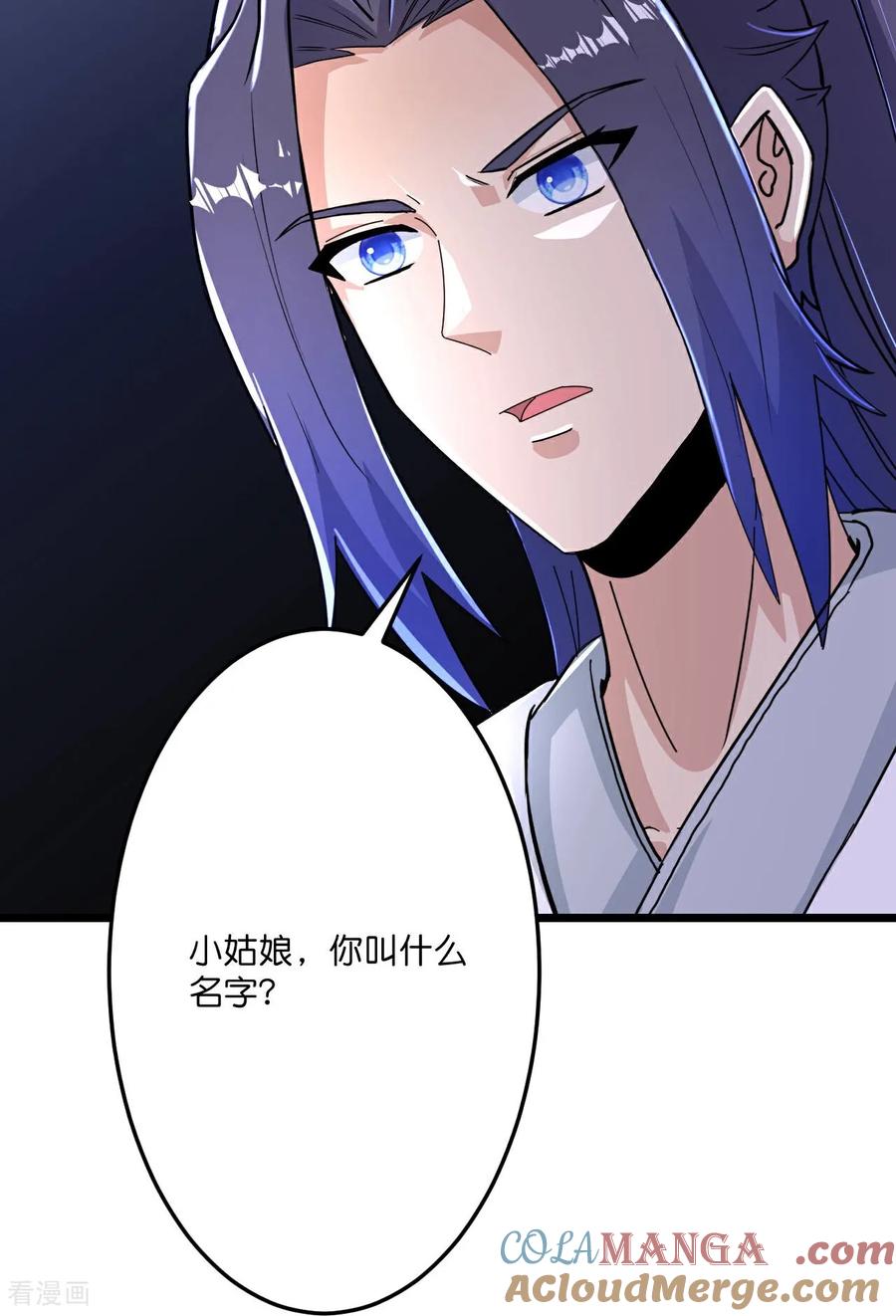 逆天邪神~漫画,第675话 得偿所愿，拥抱茉莉5图