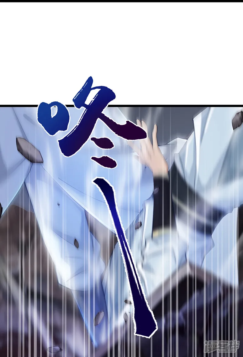 逆天邪神~漫画,第668话 雷劫!!1图