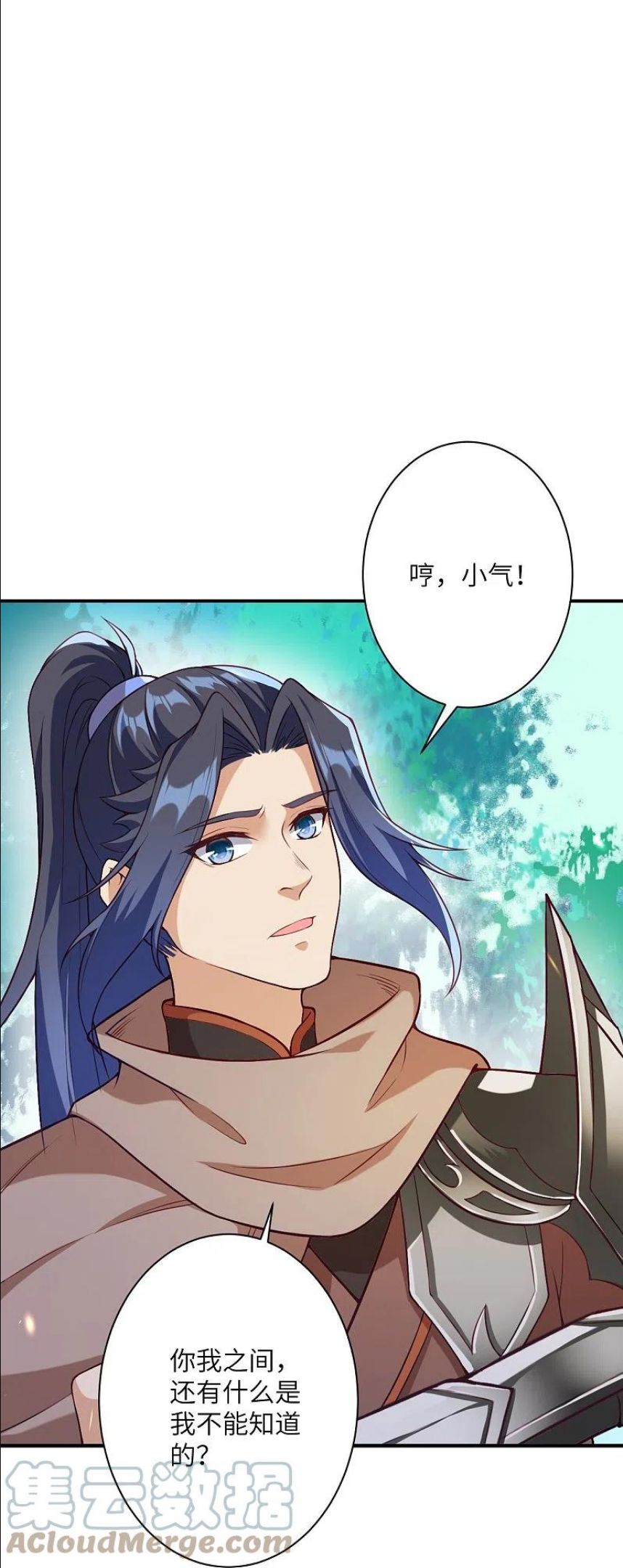 逆天邪神~漫画,第476话 不愧是云大哥5图