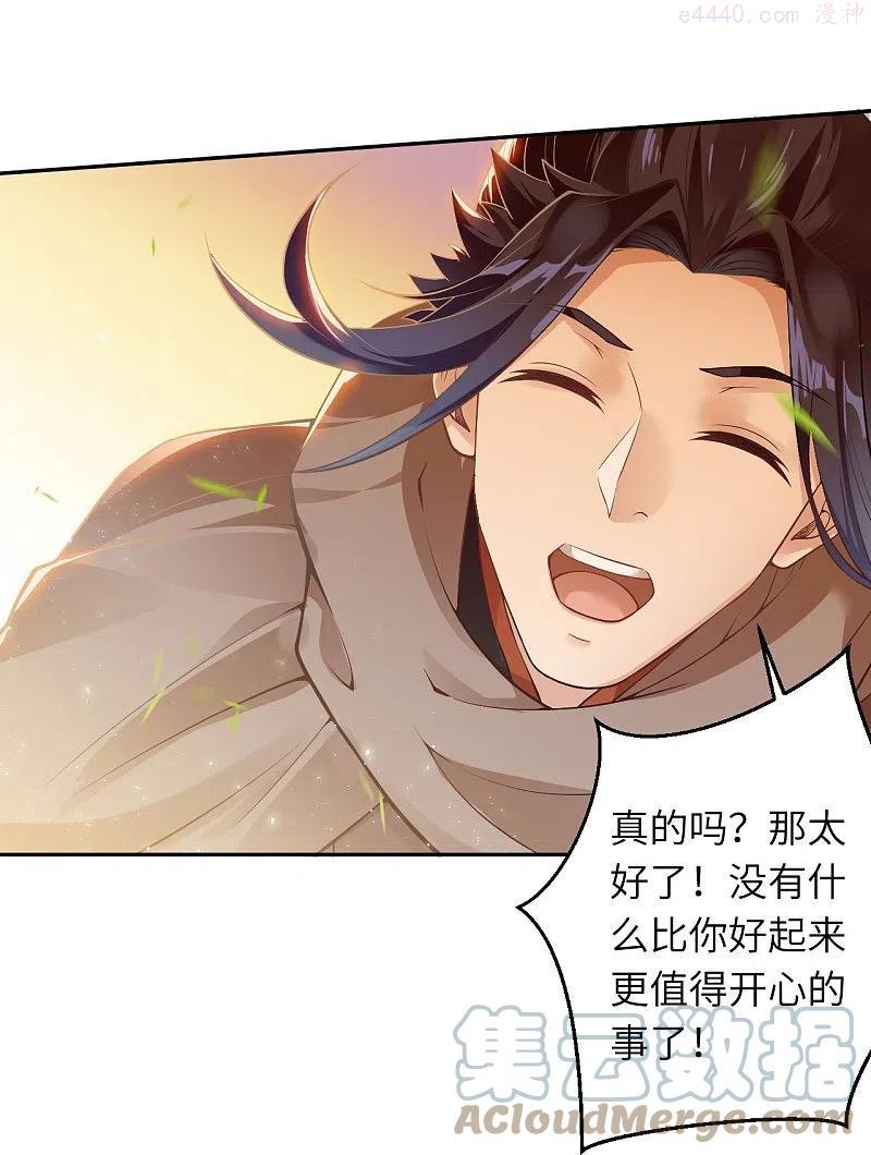 逆天邪神~漫画,第407话 再闯凤神宫2图