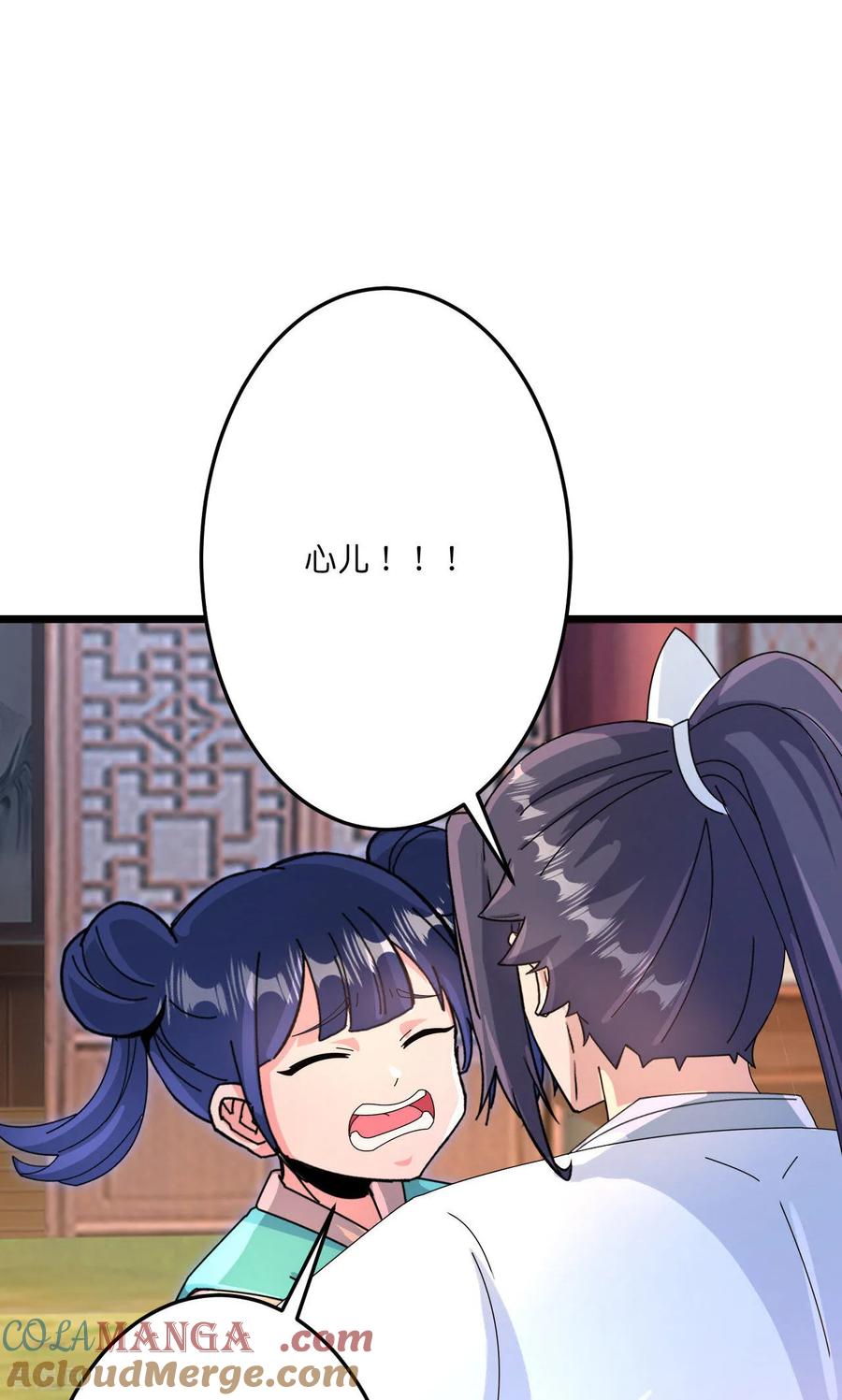 逆天邪神~漫画,第713话 竟是小仙女1图