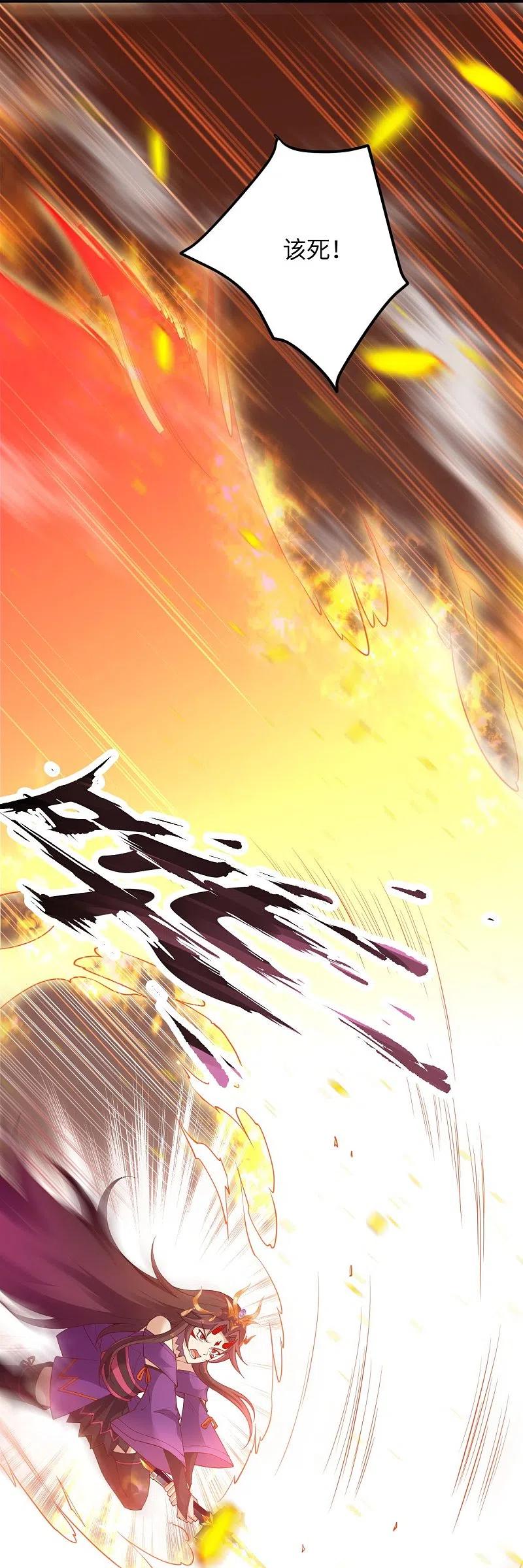 逆天邪神~漫画,第370话 明王3图