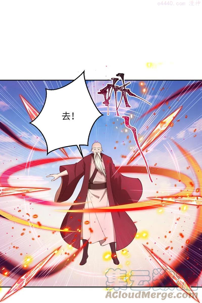 逆天邪神~漫画,第410话 君玄器5图