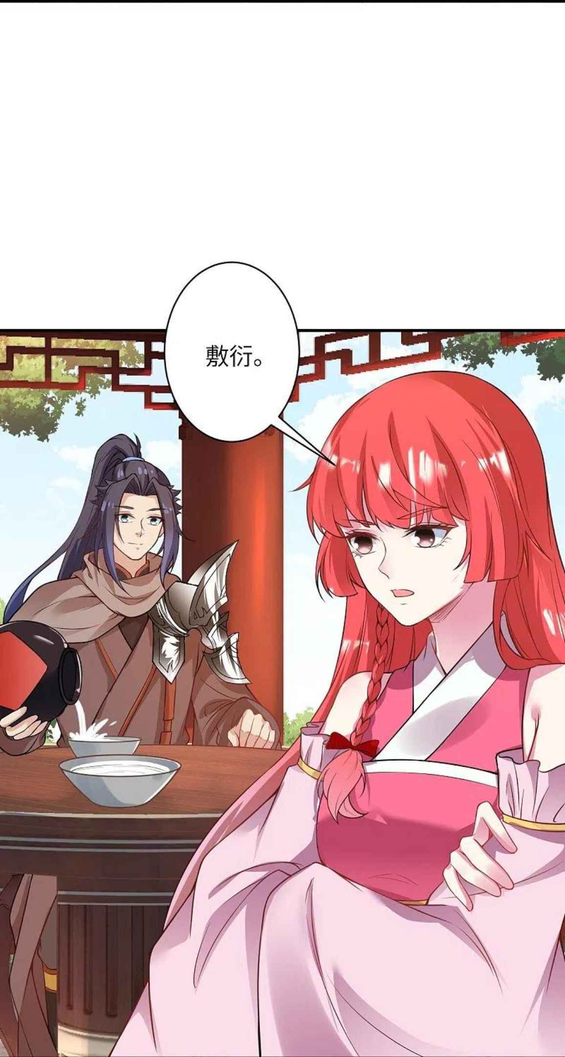 逆天邪神~漫画,第476话 不愧是云大哥3图