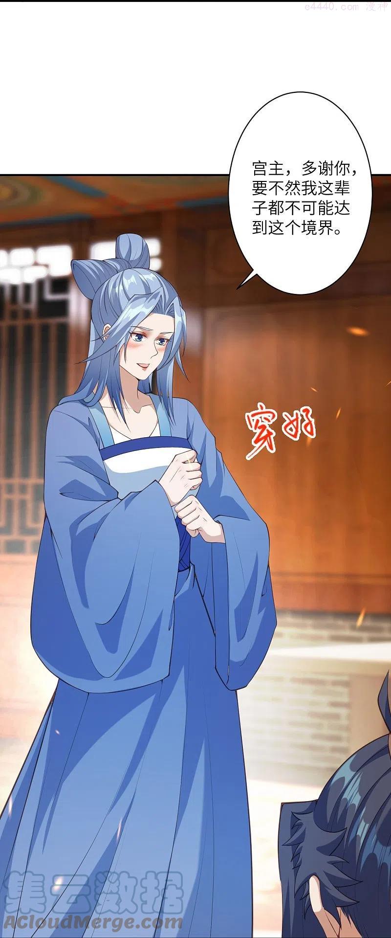 逆天邪神~漫画,第419话 接下来该谁了5图