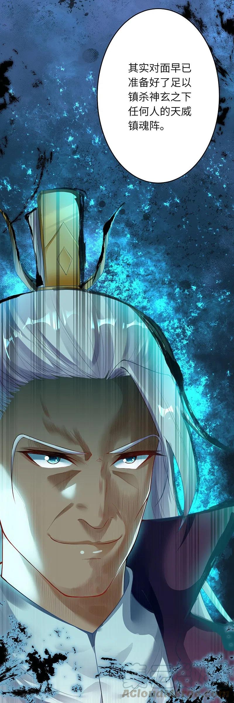 逆天邪神~漫画,第380话 臣服！2图