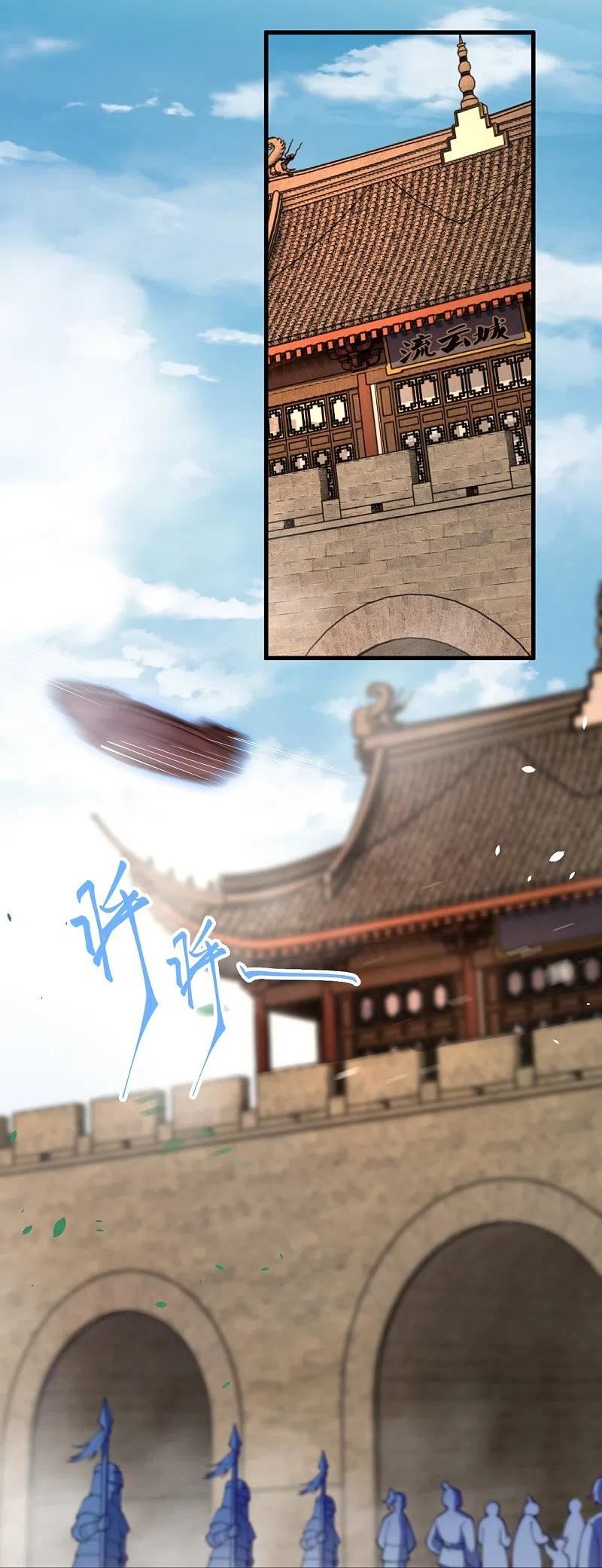 逆天邪神~漫画,第503话 善后与救治3图