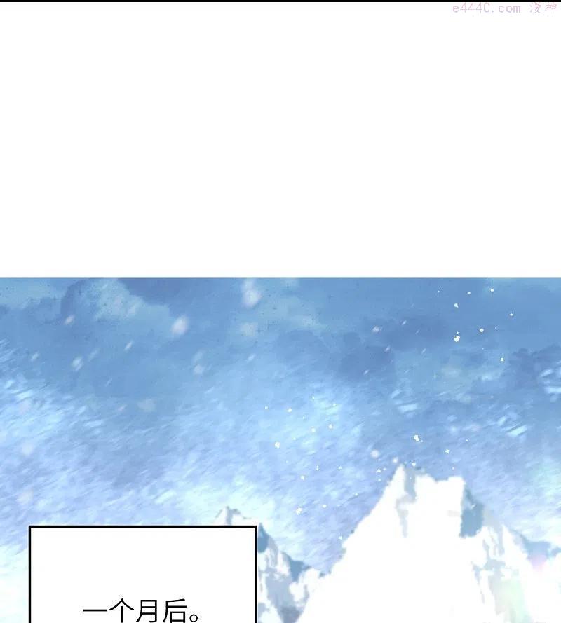 逆天邪神~漫画,第420话 今天，宫主是我的了~4图