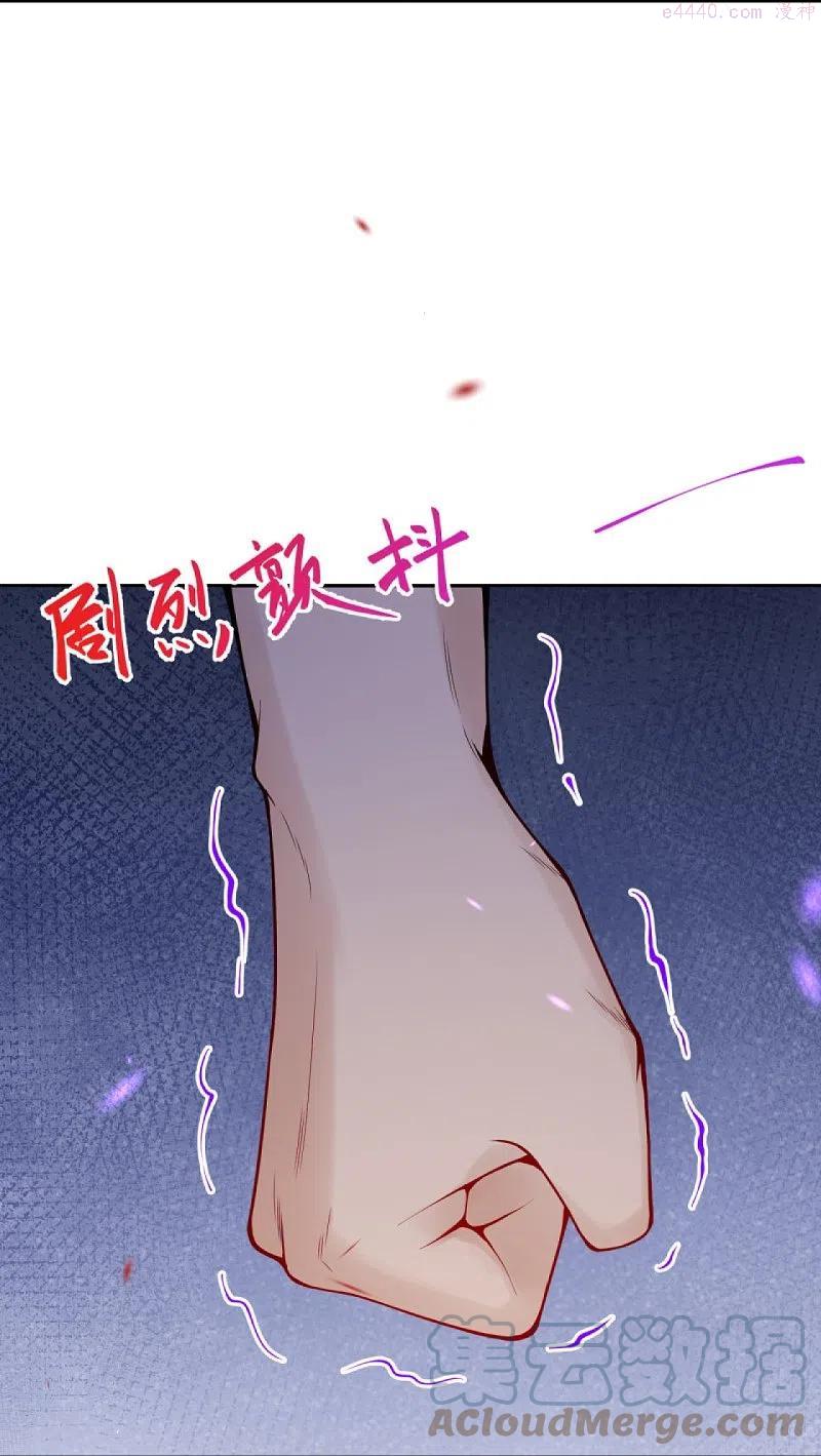 逆天邪神~漫画,第401话 大魔头云澈2图