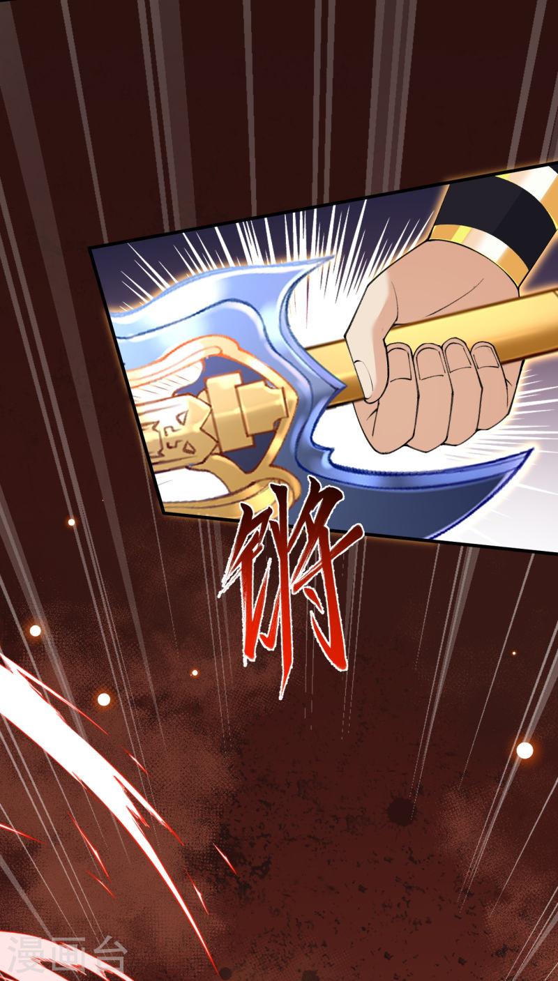 逆天邪神~漫画,第602话 灭族5图