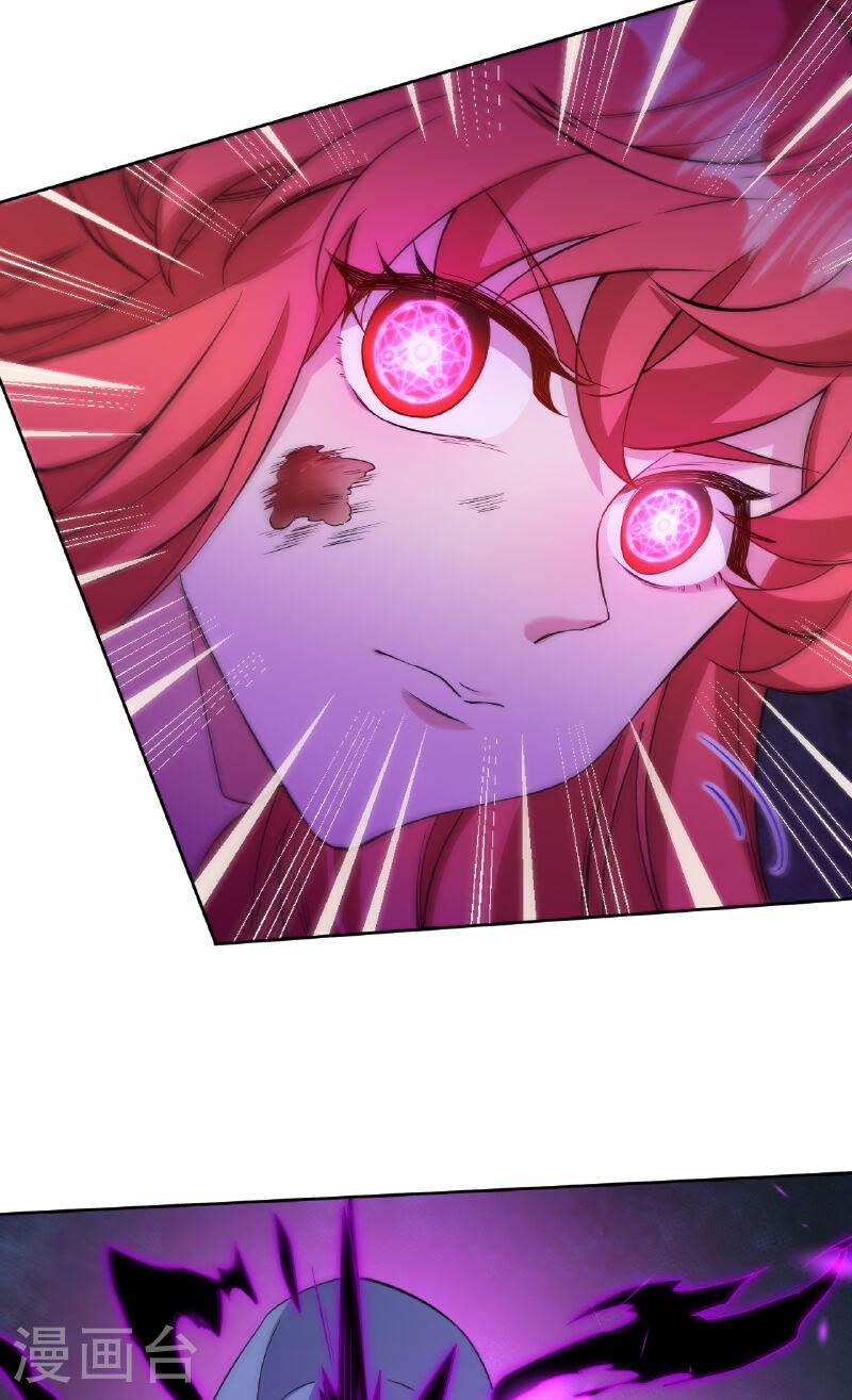 逆天邪神~漫画,第610话 吓退神王5图