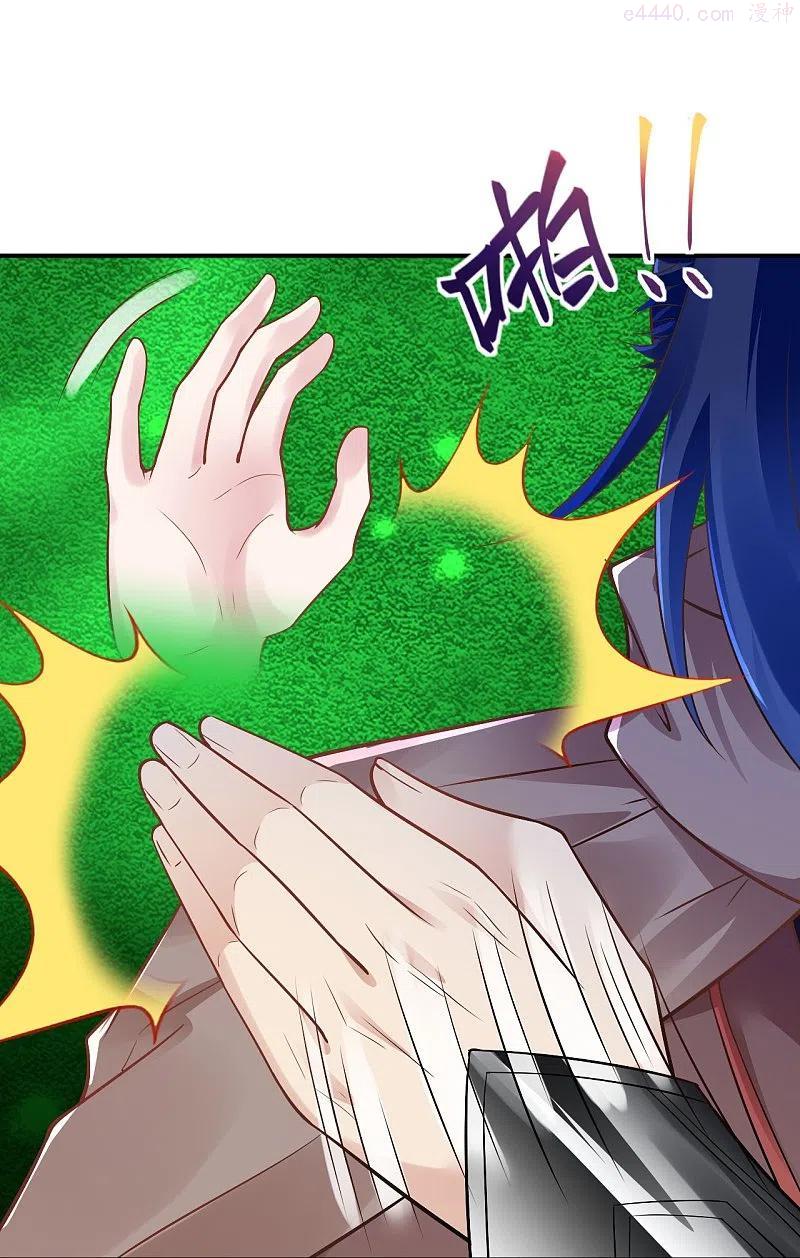 逆天邪神~漫画,第426话 诸天始祖剑4图