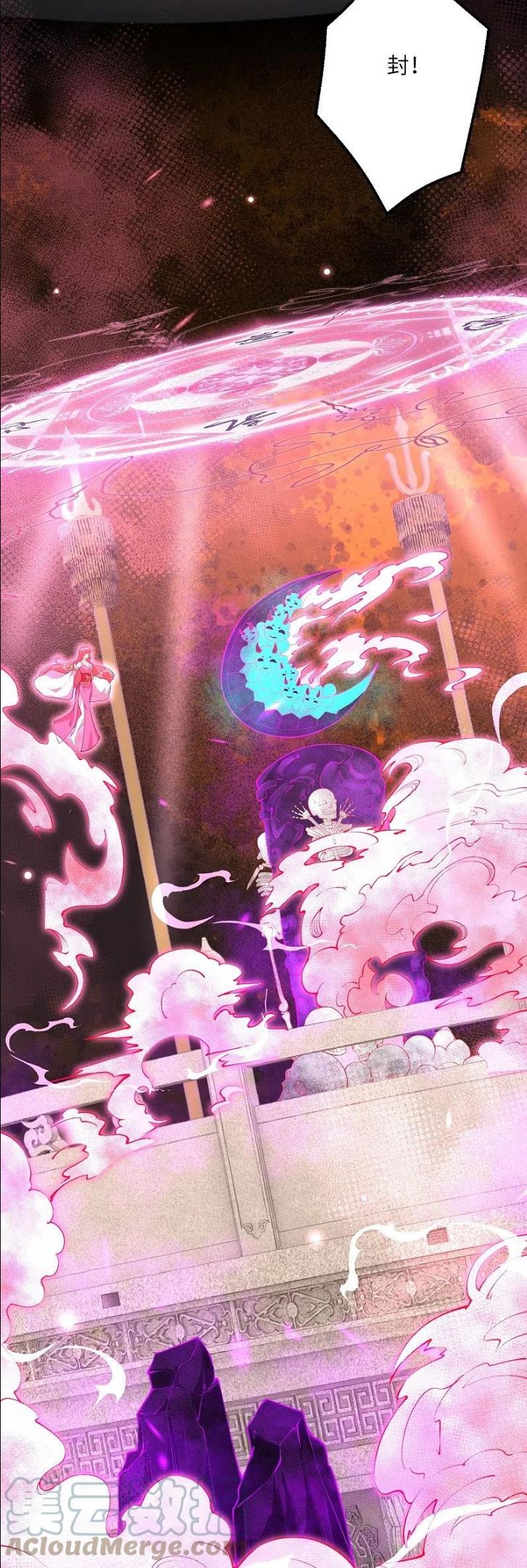 逆天邪神~漫画,第475话 收服器灵5图