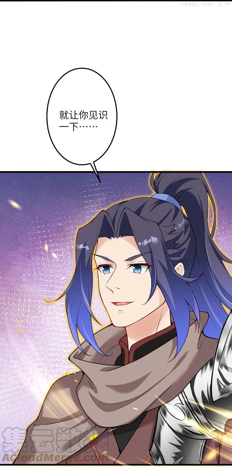 逆天邪神~漫画,第406话 高手驾临2图