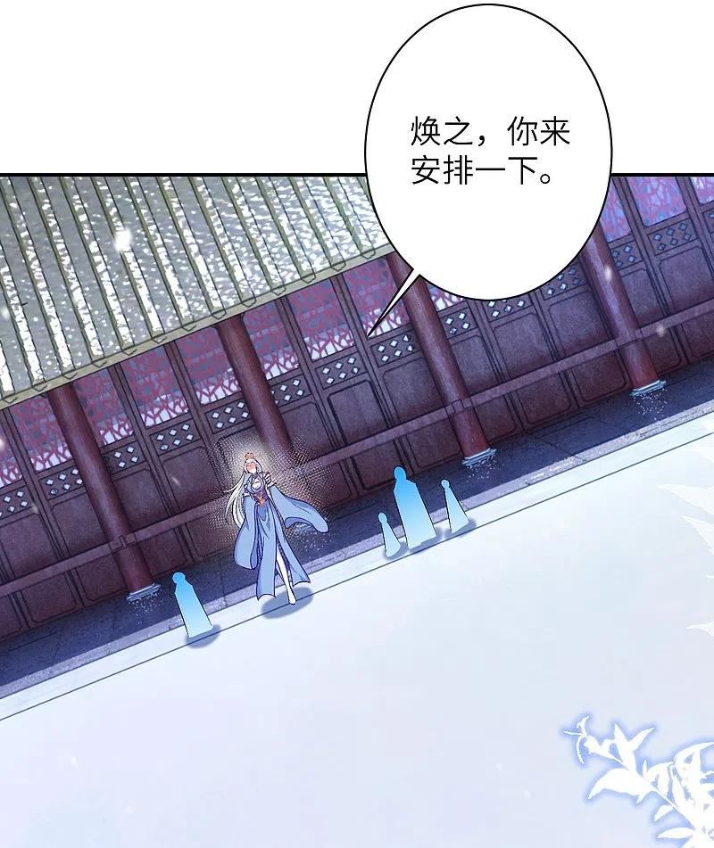 逆天邪神~漫画,第568话 攻防三招1图