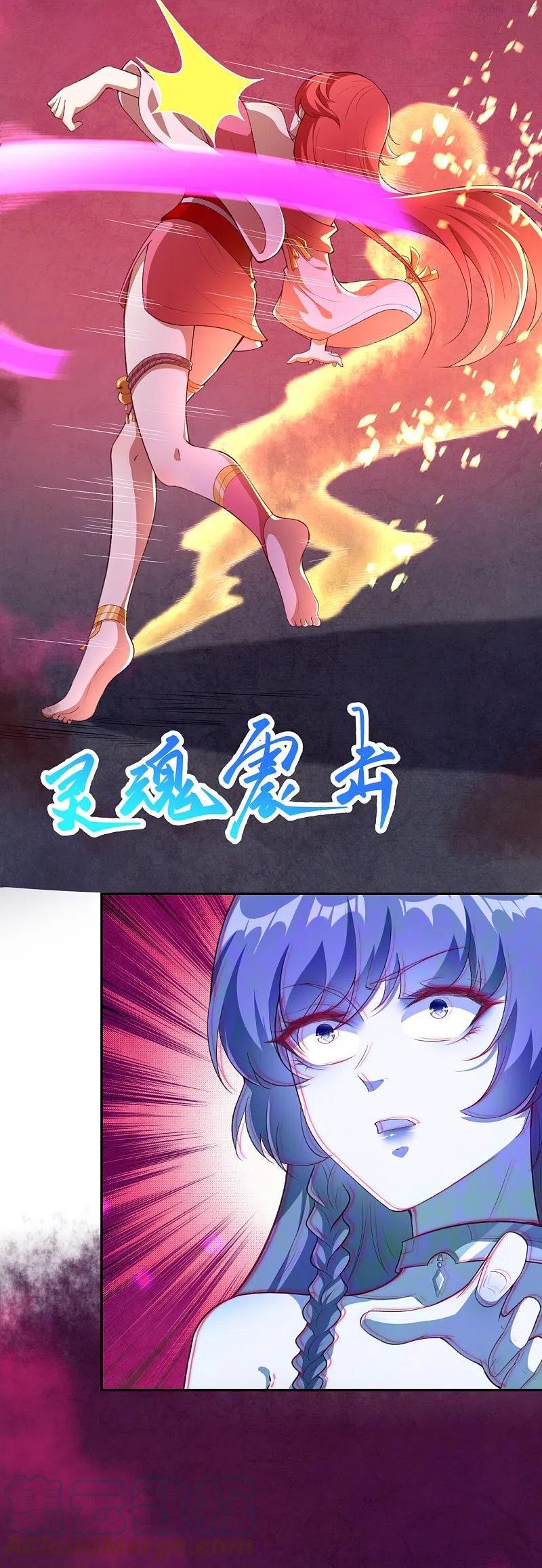 逆天邪神~漫画,第444话 谁也别想阻止我2图