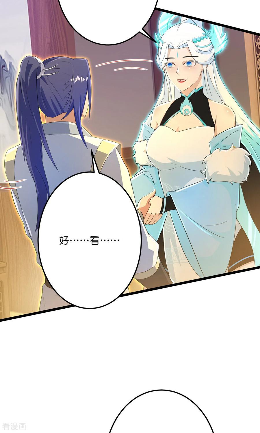 逆天邪神~漫画,第691话 四大创世神4图