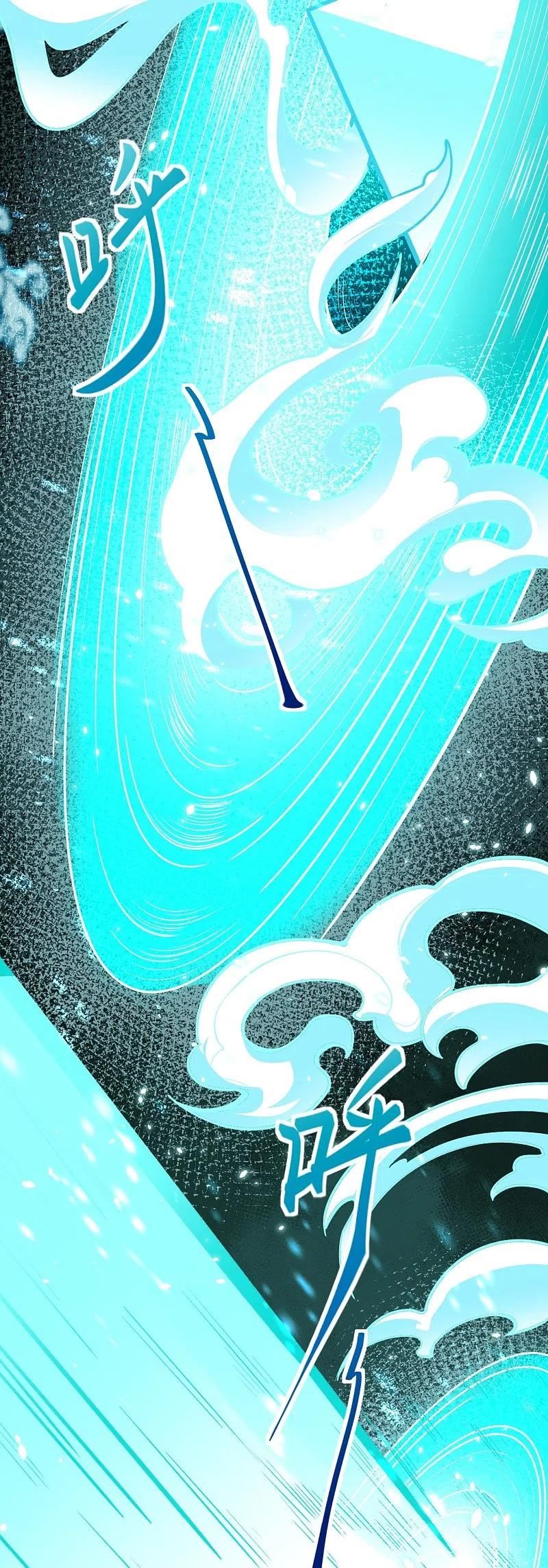 逆天邪神~漫画,第497话 魔气之威4图