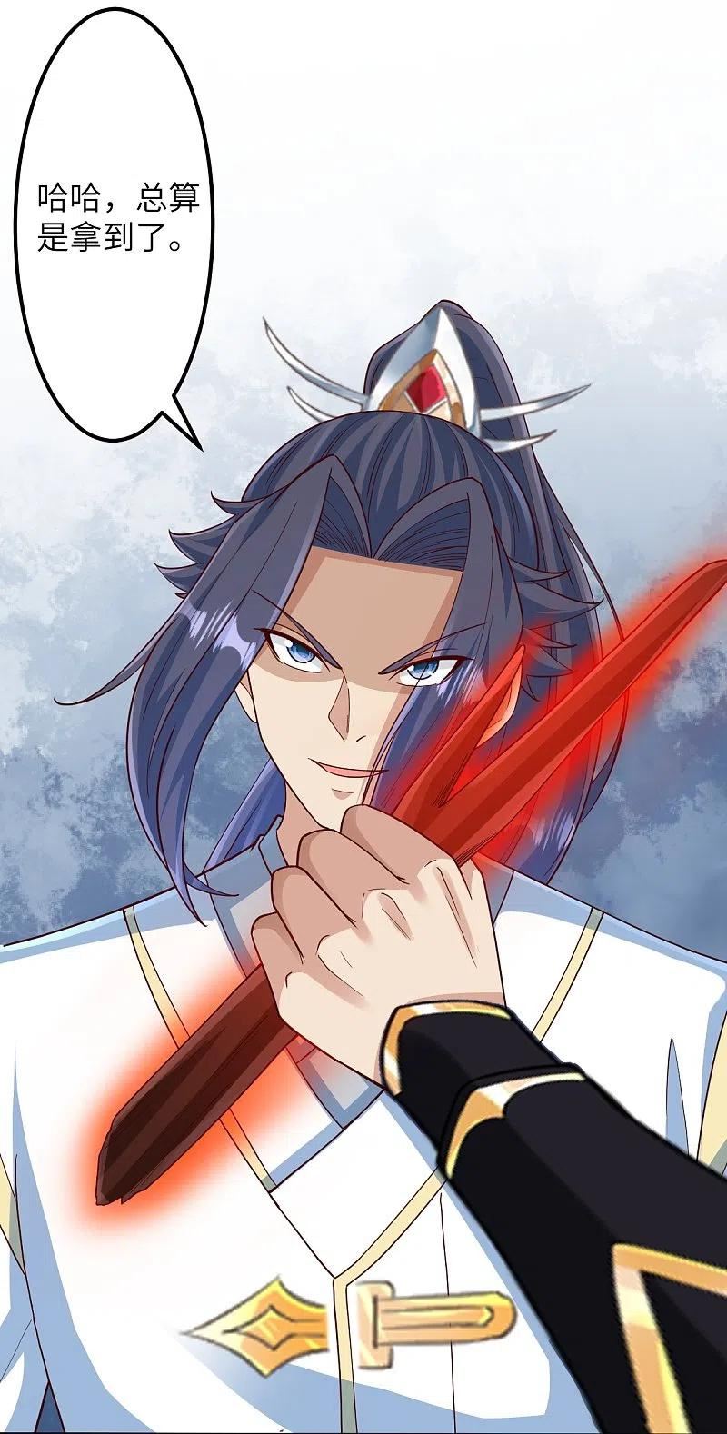 逆天邪神~漫画,第577话 下辈子，活的轻松点2图