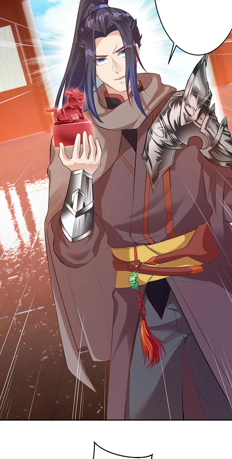 逆天邪神~漫画,第365话 忏悔4图