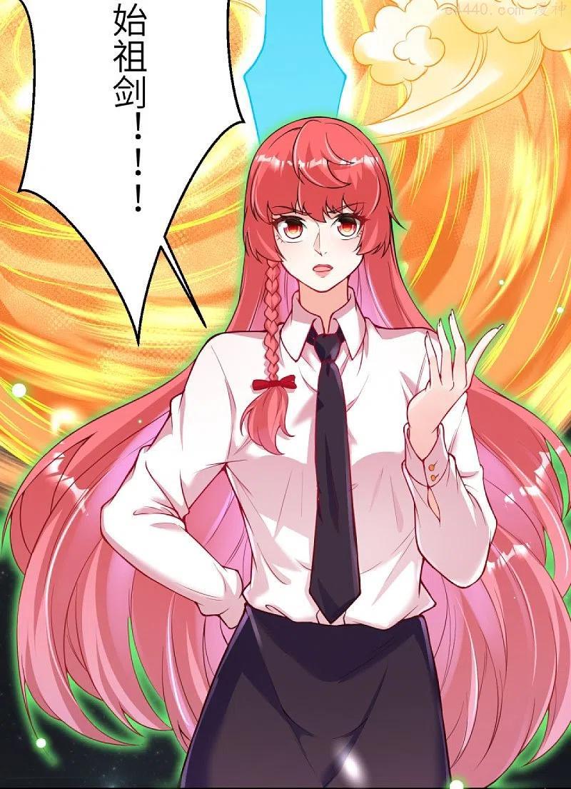 逆天邪神~漫画,第426话 诸天始祖剑4图