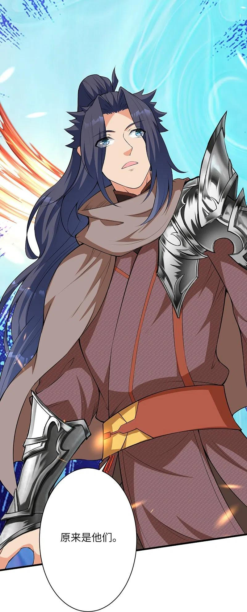 逆天邪神~漫画,第484话 他就是驸马爷！？4图