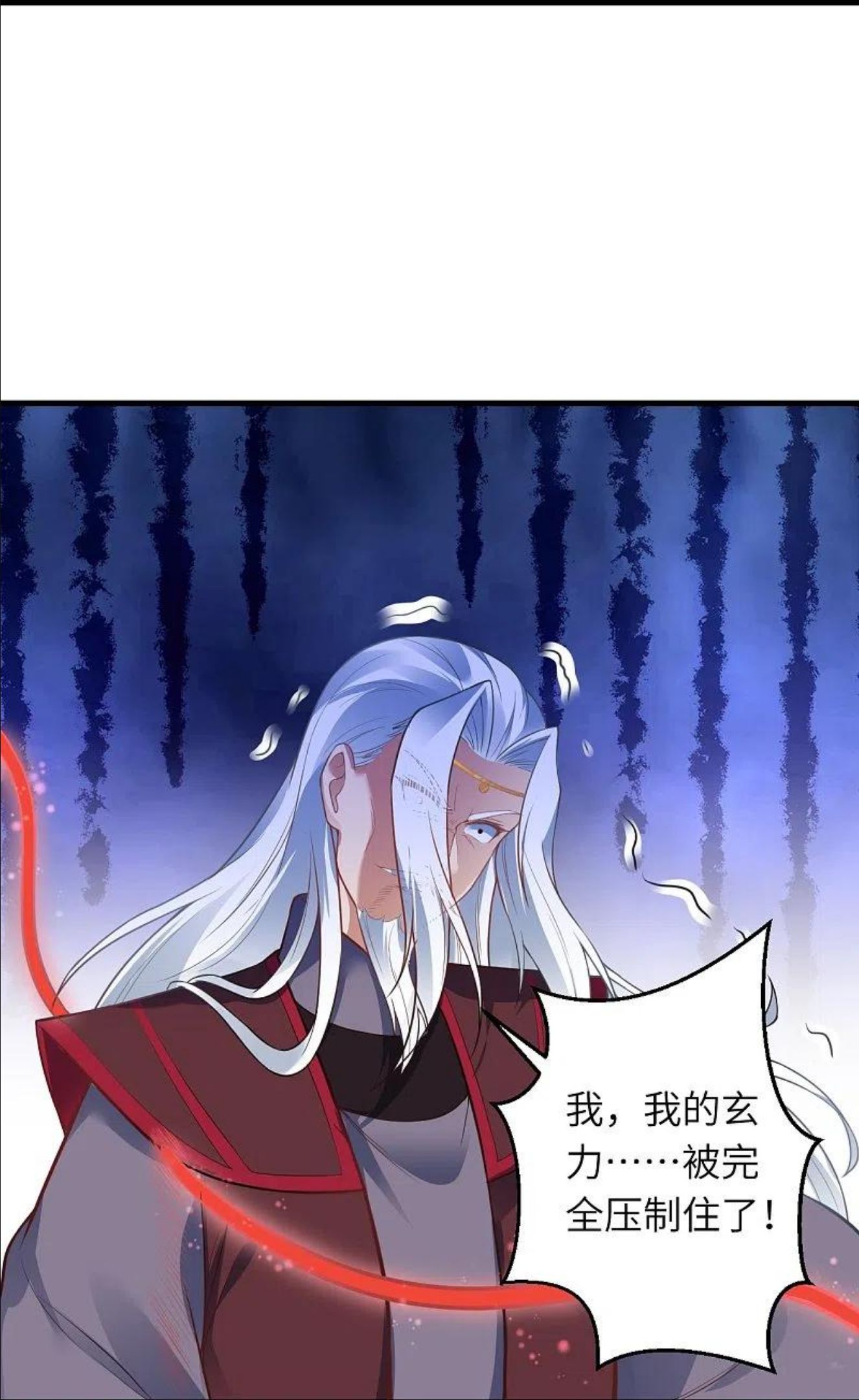 逆天邪神~漫画,第468话 我的师父3图