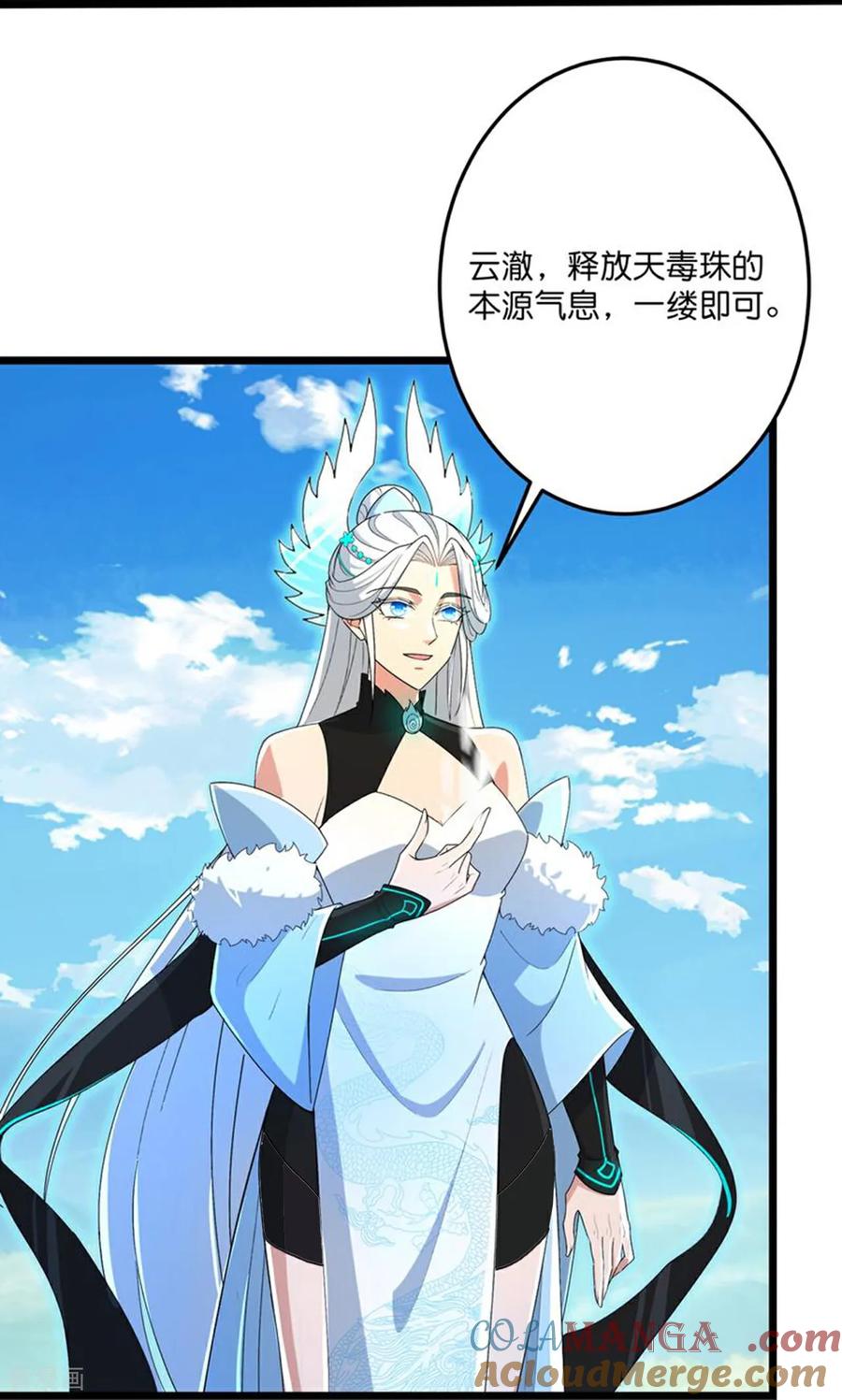 逆天邪神~漫画,第695话 突破神王境2图