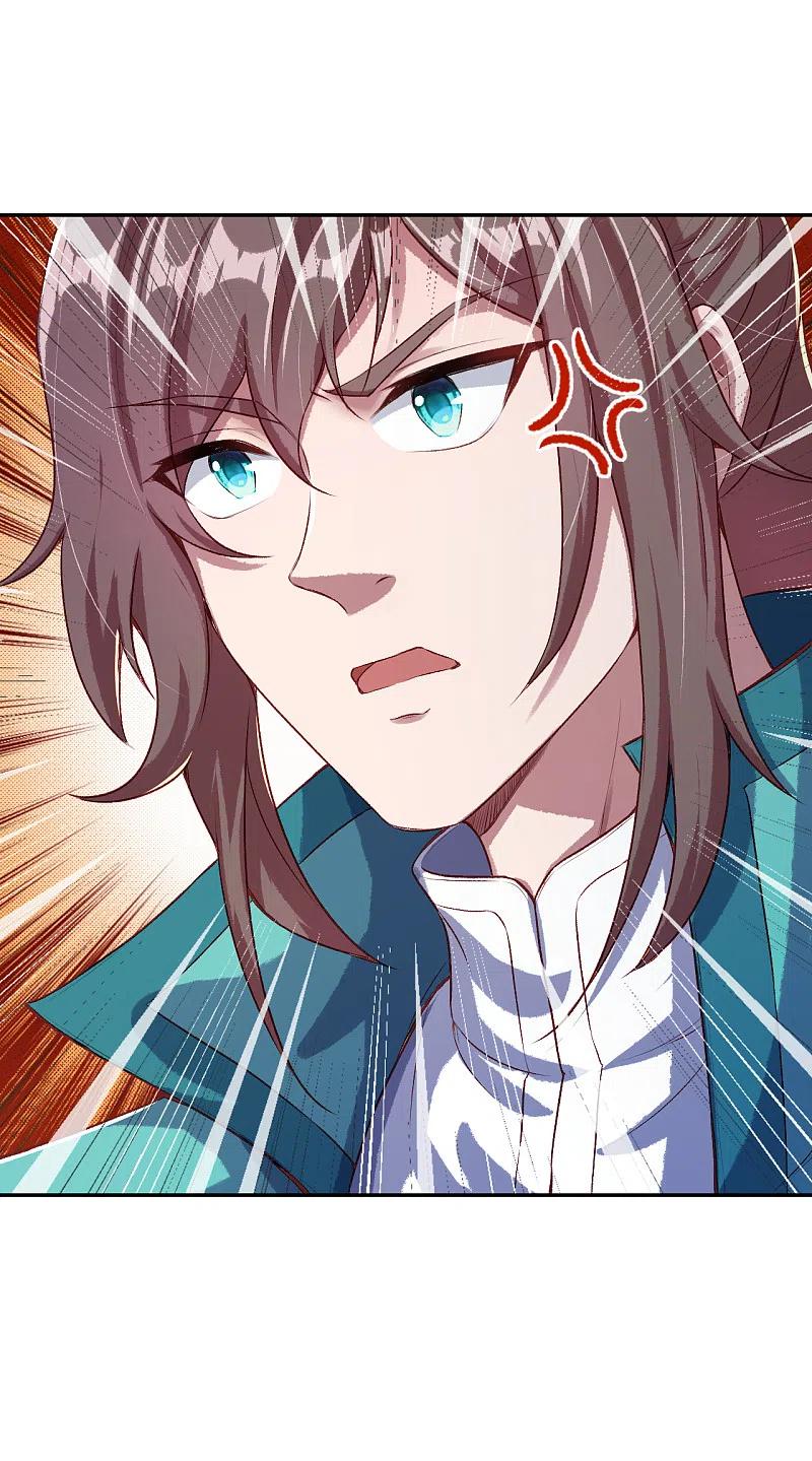 逆天邪神~漫画,第341话 我有异议4图