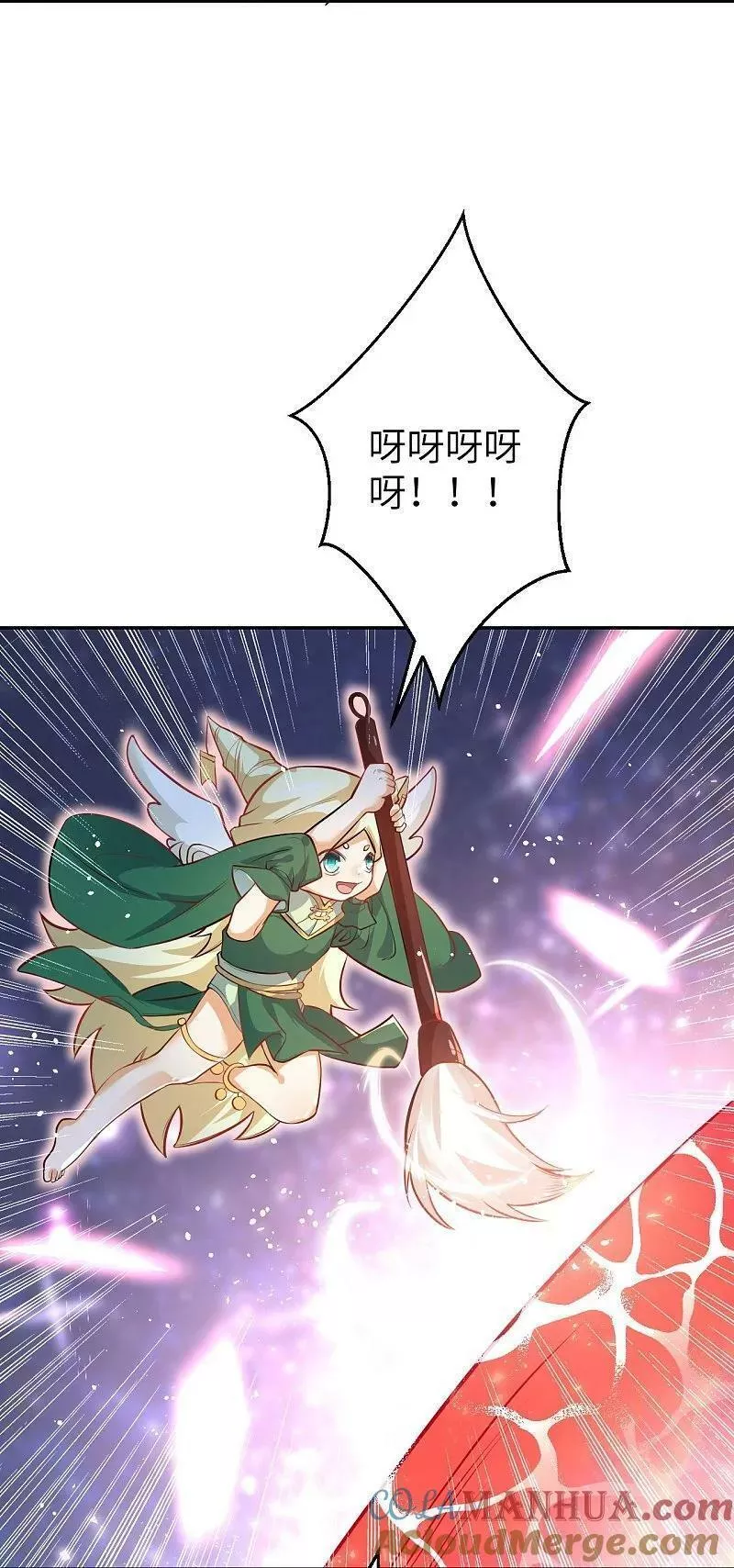 逆天邪神~漫画,第625话 要吃小孩了2图