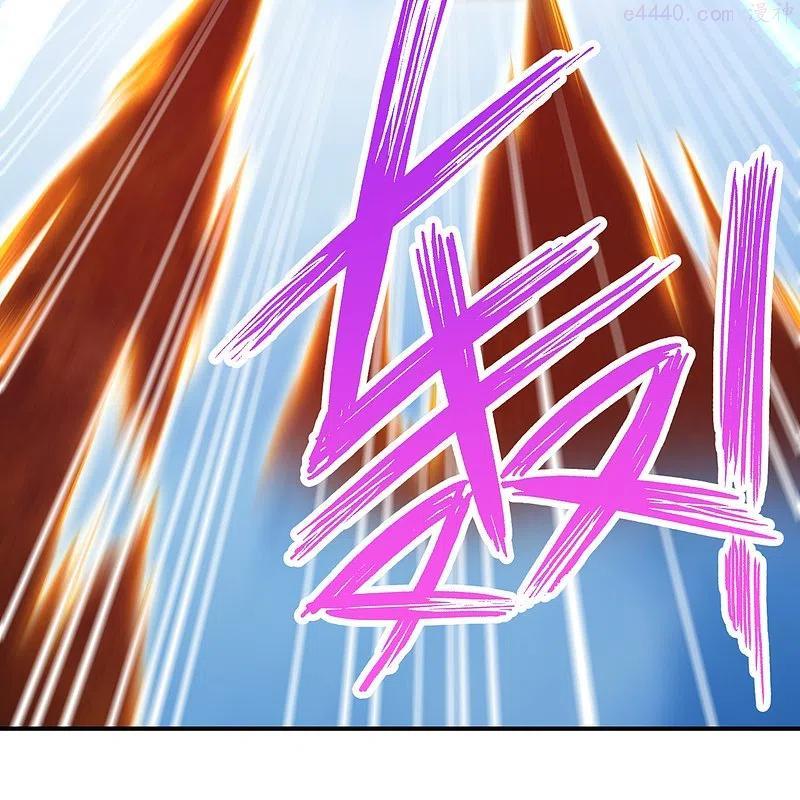 逆天邪神~漫画,第448话 青尊者4图