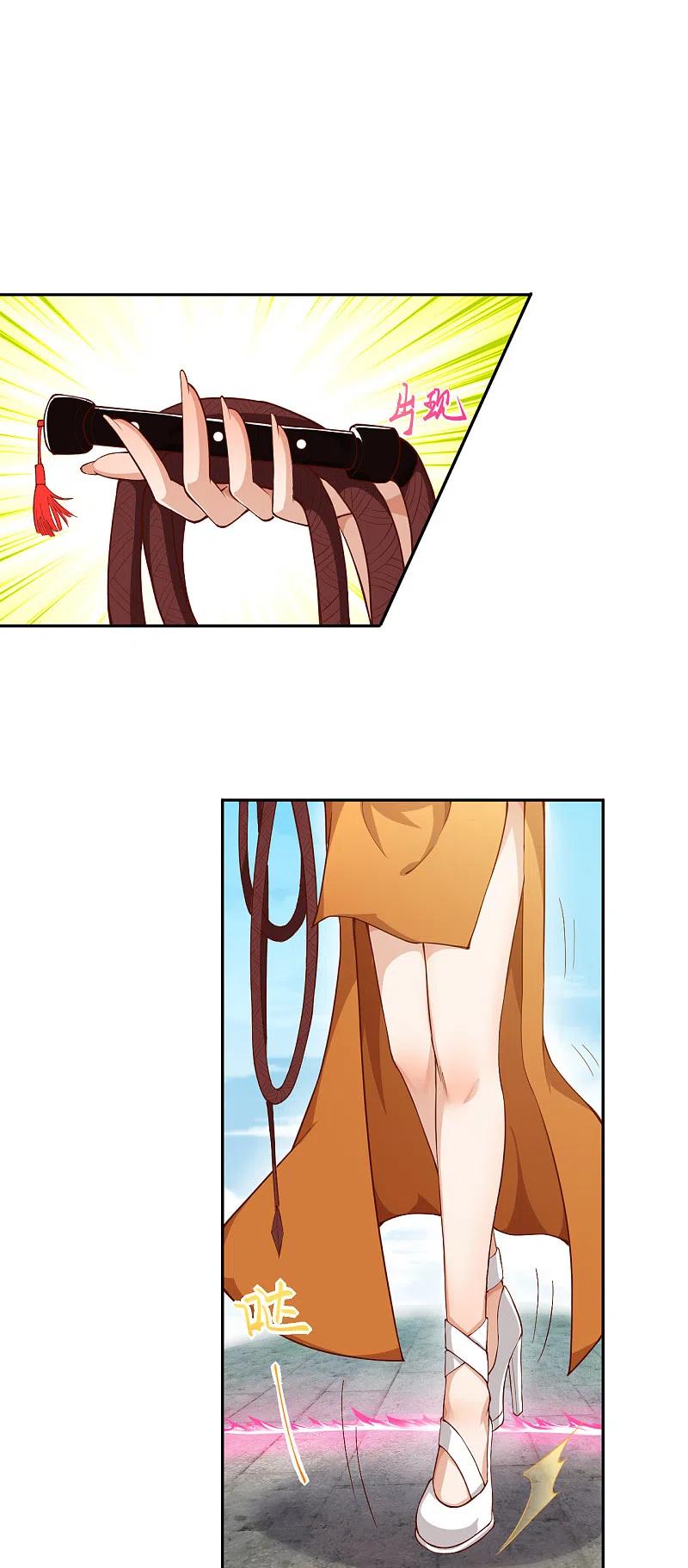 逆天邪神~漫画,第356话 这就离谱1图