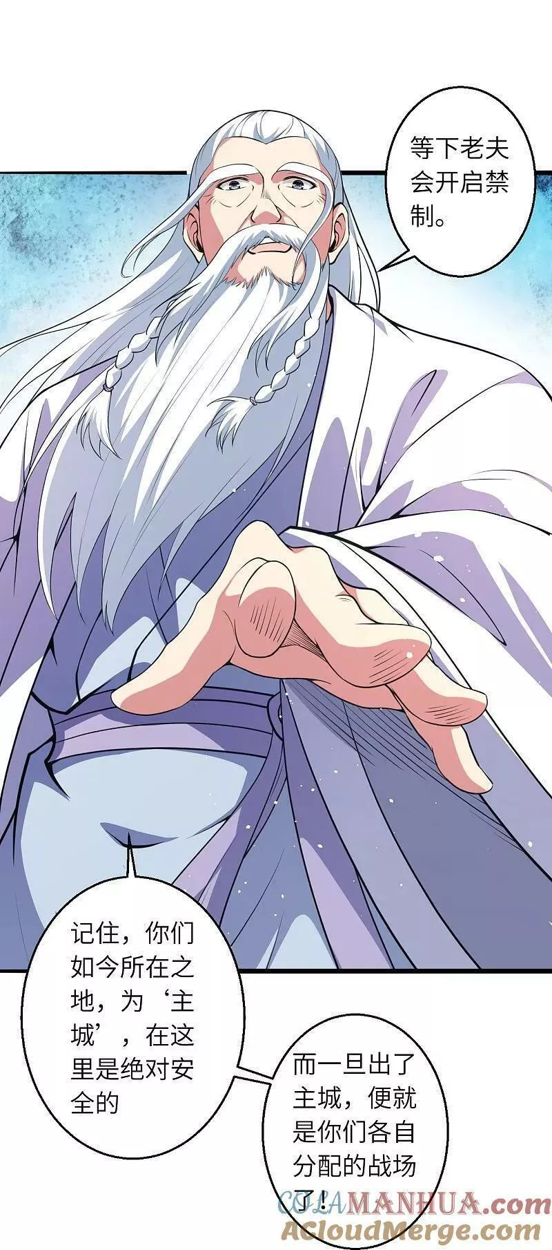 逆天邪神~漫画,第626话 阿打5图