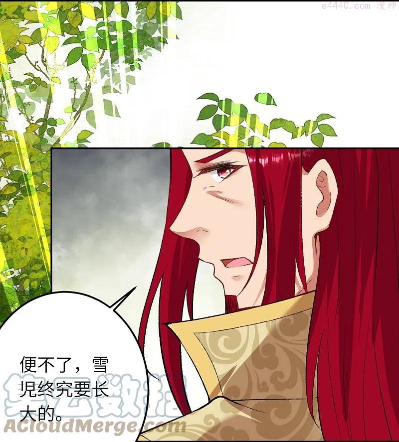 逆天邪神~漫画,第417话 魔剑大会5图