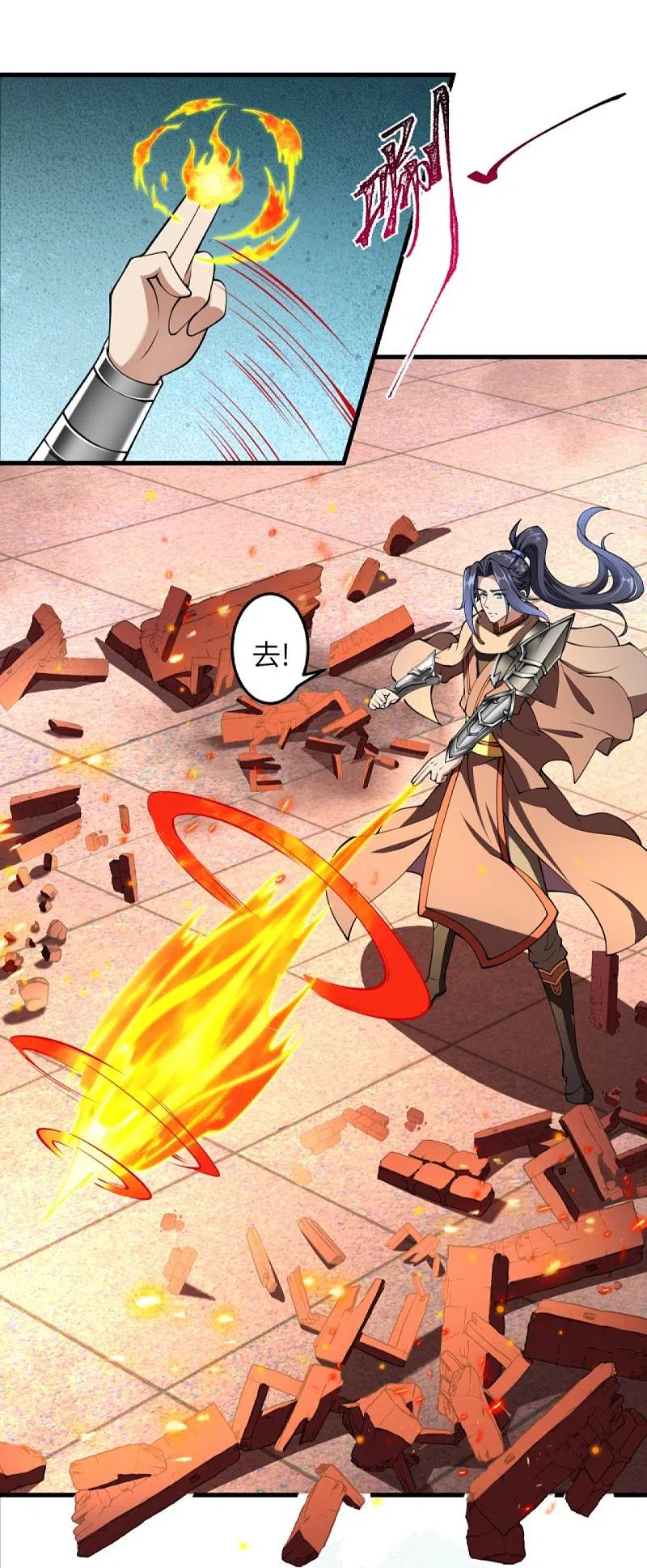 逆天邪神~漫画,第383话 此去，你会想我吗4图