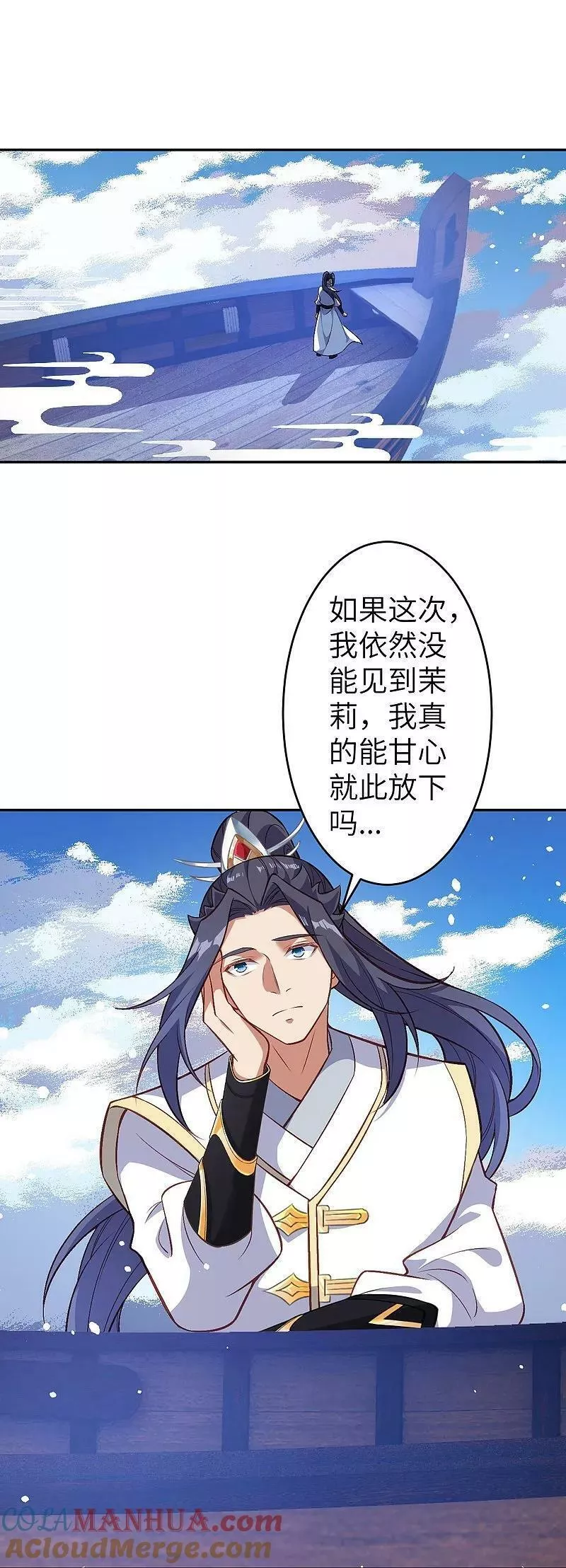 逆天邪神~漫画,第621话 神灵境七级2图