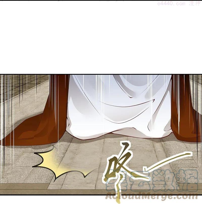 逆天邪神~漫画,第416话 我要你嫁给我夫君5图