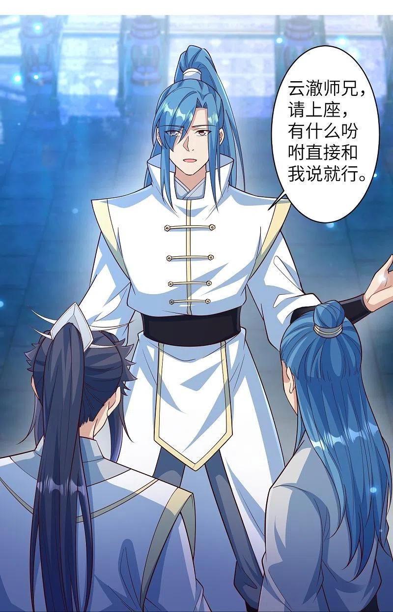 逆天邪神~漫画,第574话 寿宴3图