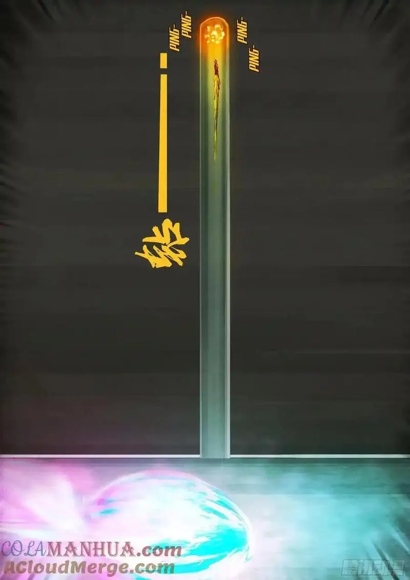 地球尽头漫画免费阅读下拉式最新漫画,290集3图