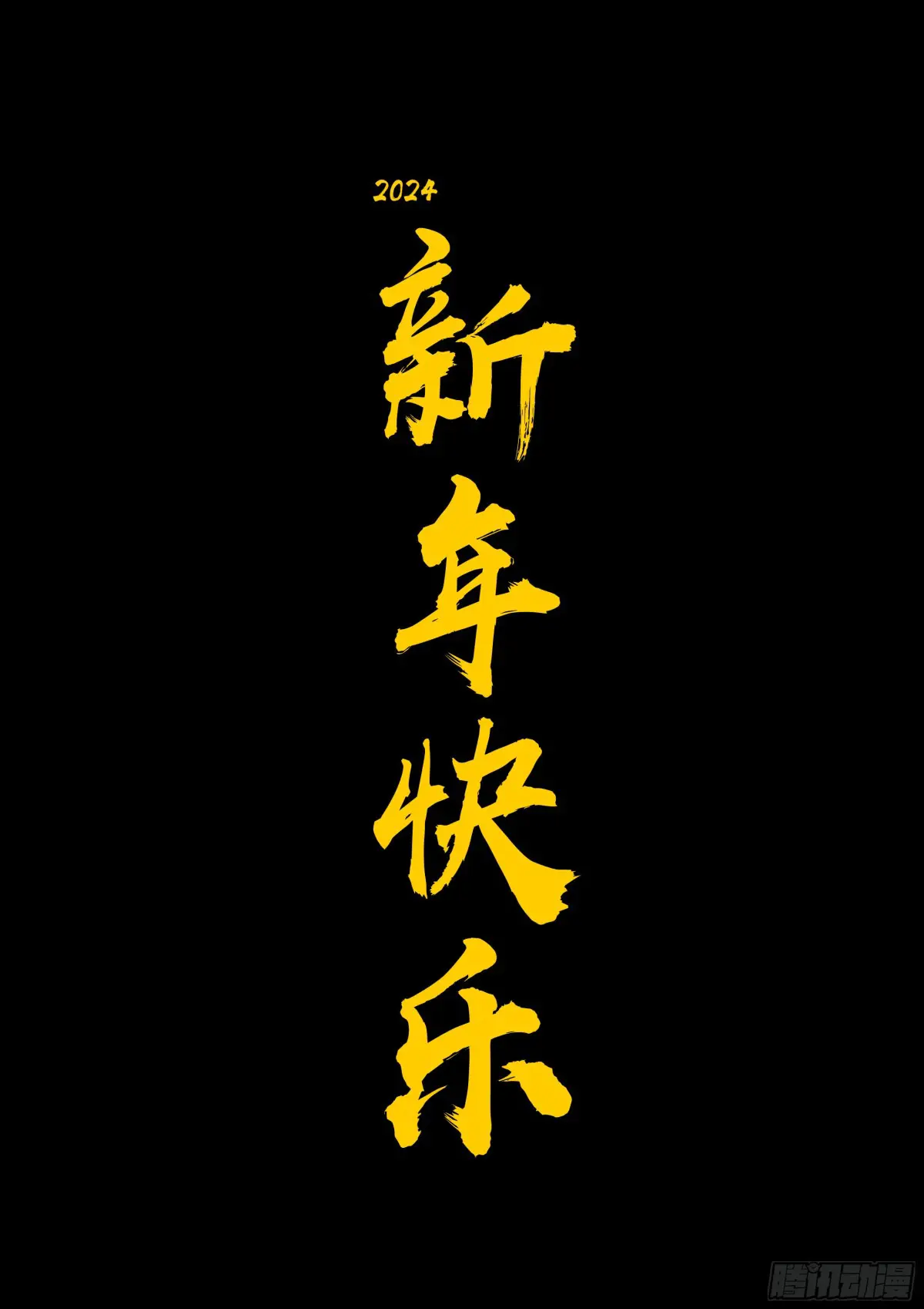 地球尽头漫画免费下拉土豪漫屋漫画,303集1图