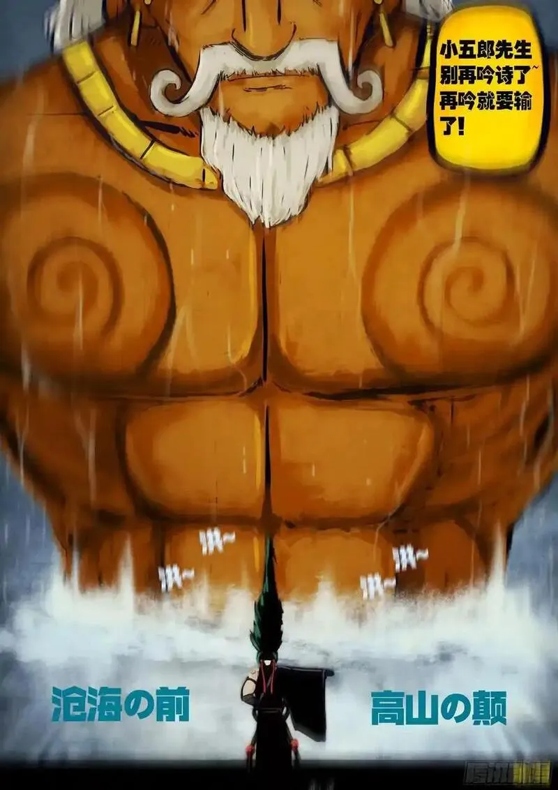 地球尽头漫画免费观看漫画,292集2图