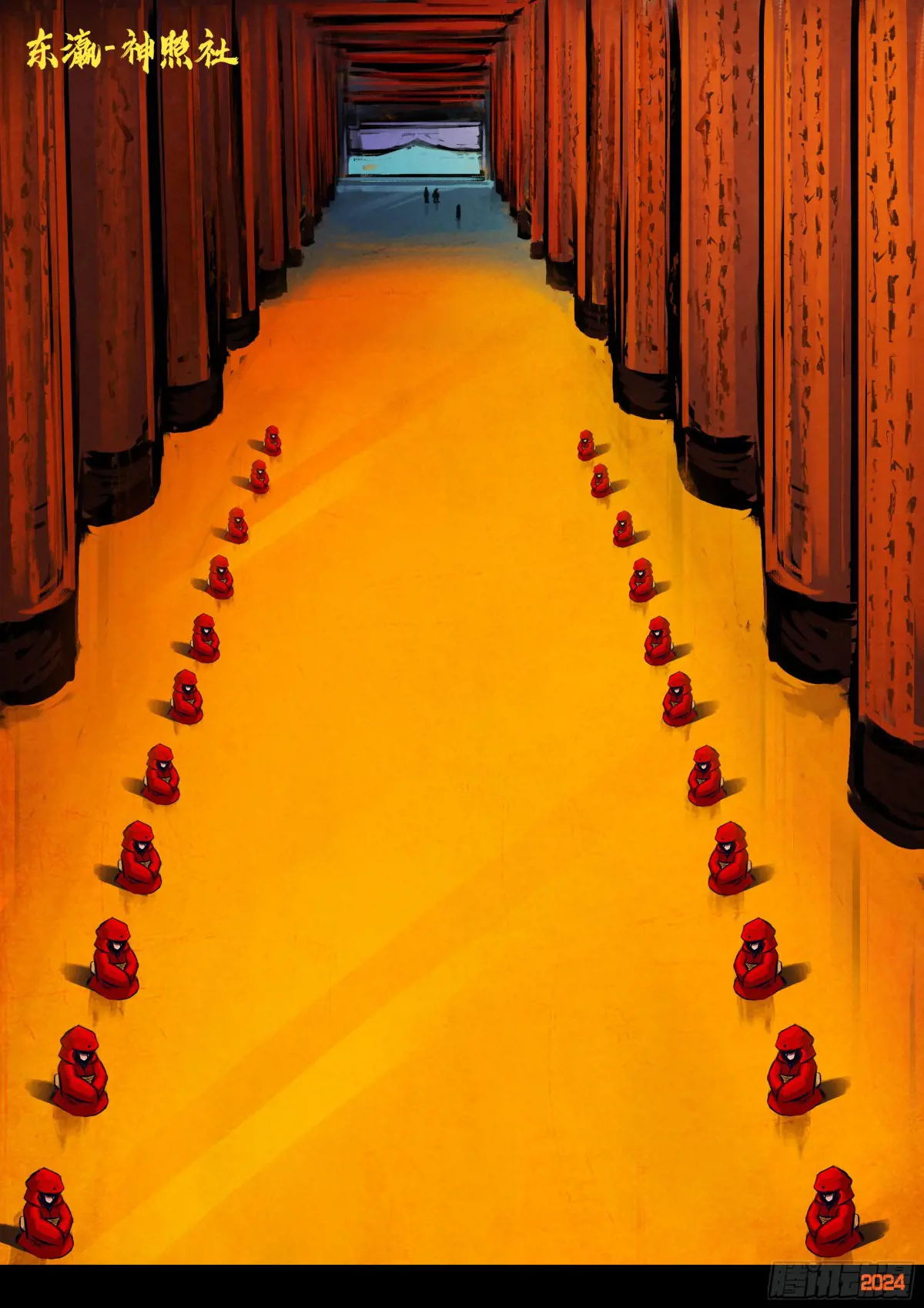 地球尽头漫画吧漫画,299集4图