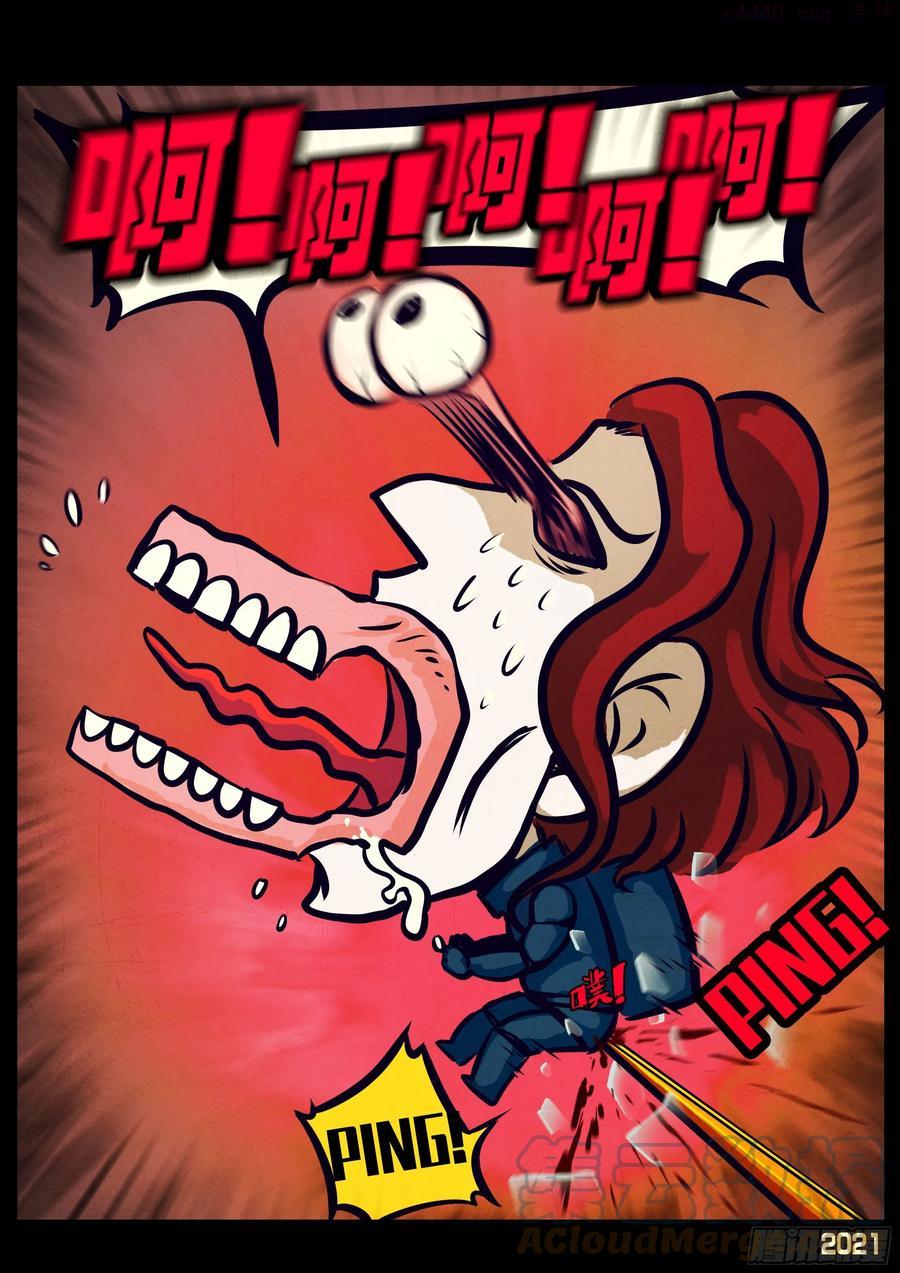 地球尽头漫画吧漫画,第109集5图