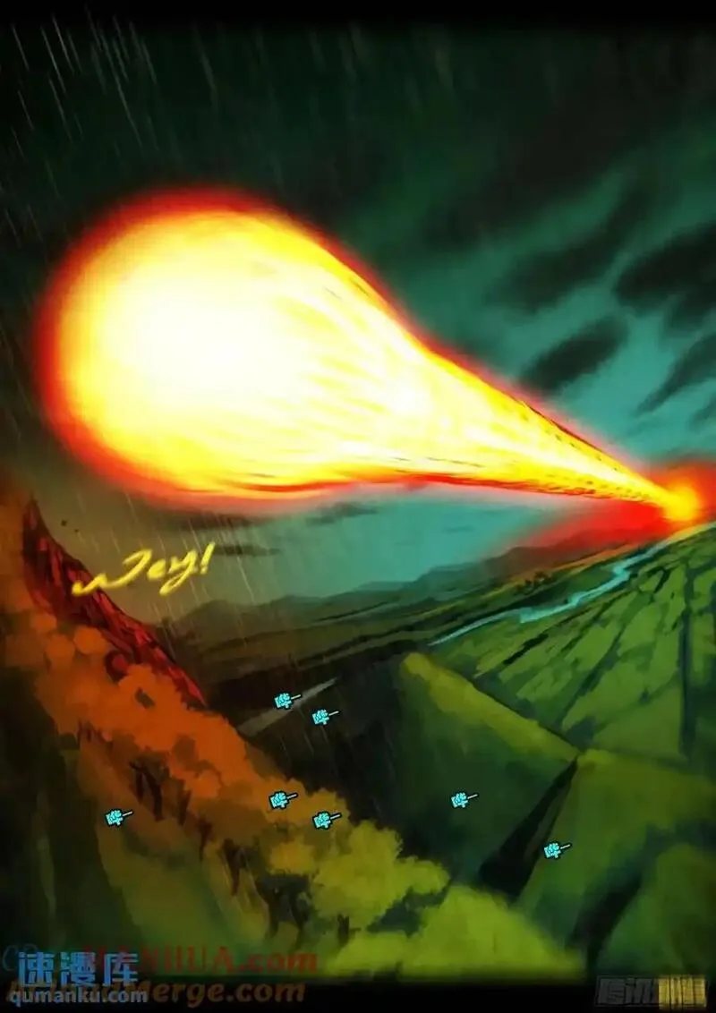 地球尽头漫画免费阅读下拉式最新漫画,284集5图