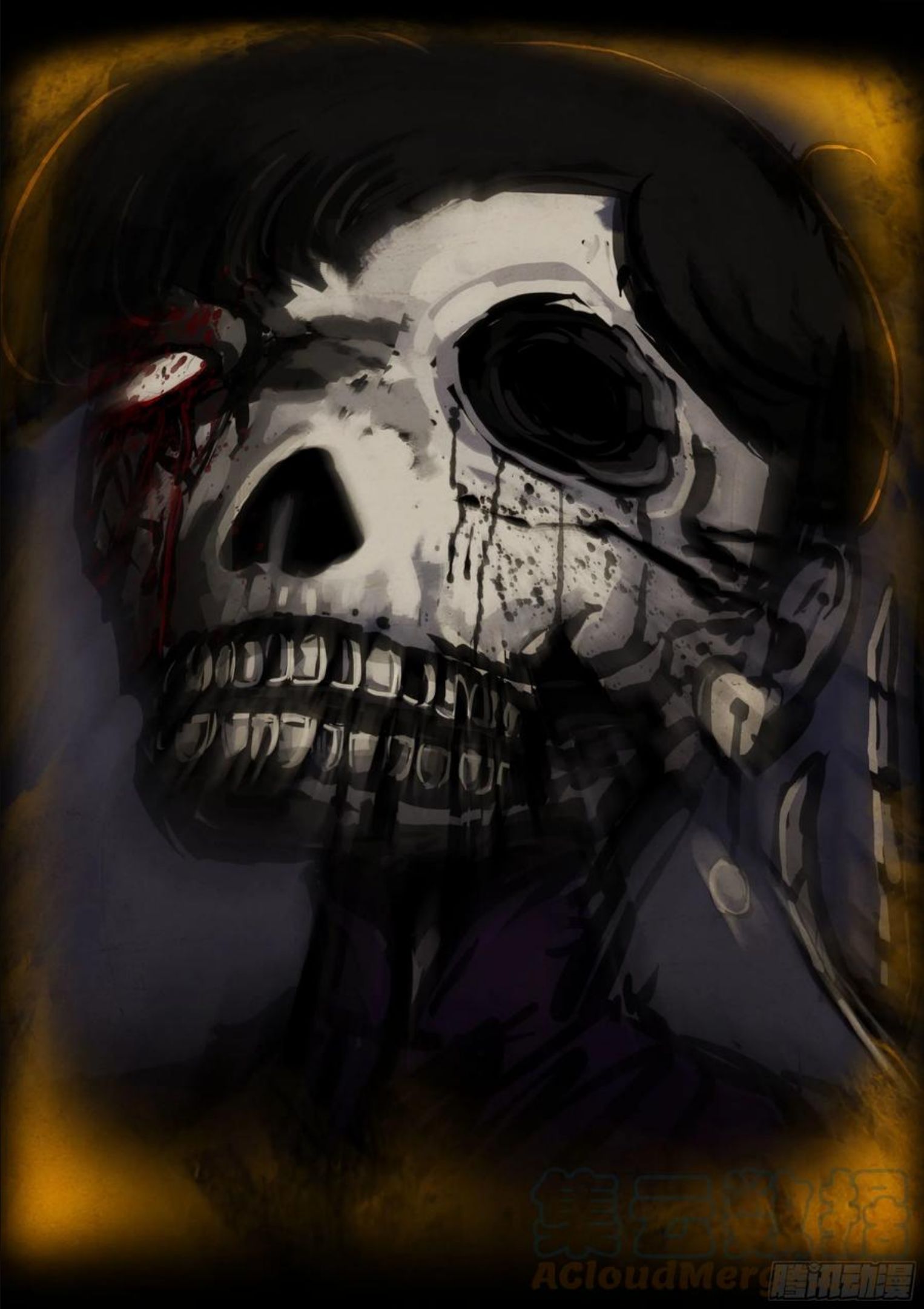 地球尽头漫画免费下拉土豪漫屋漫画,第132集5图