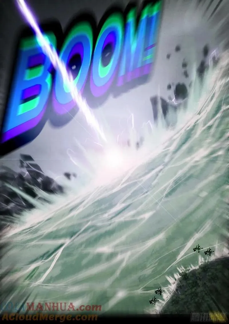 地球尽头漫画吧漫画,251集3图